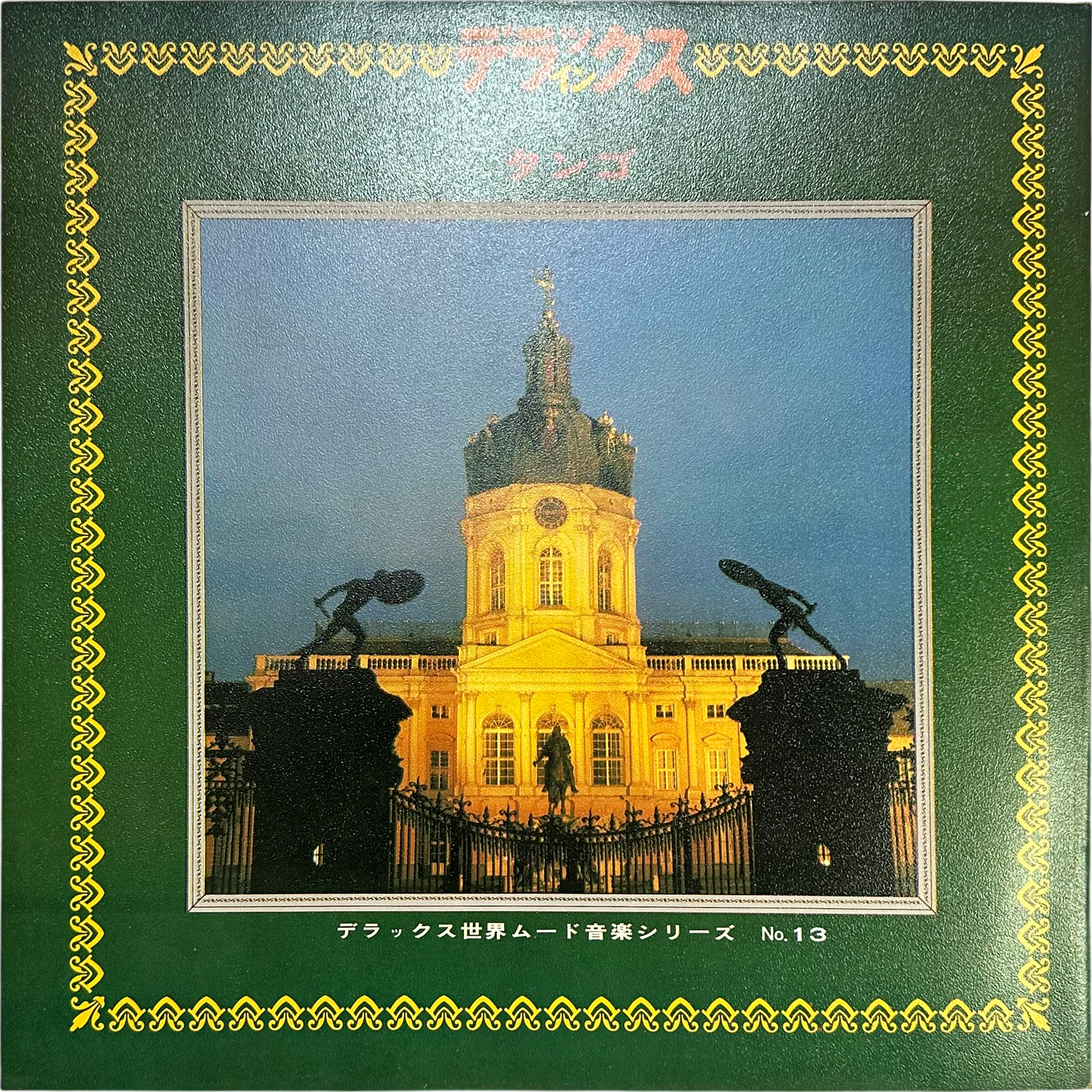Florindo Sassone Y Su Orquesta Típica — Deluxe In Tango 7