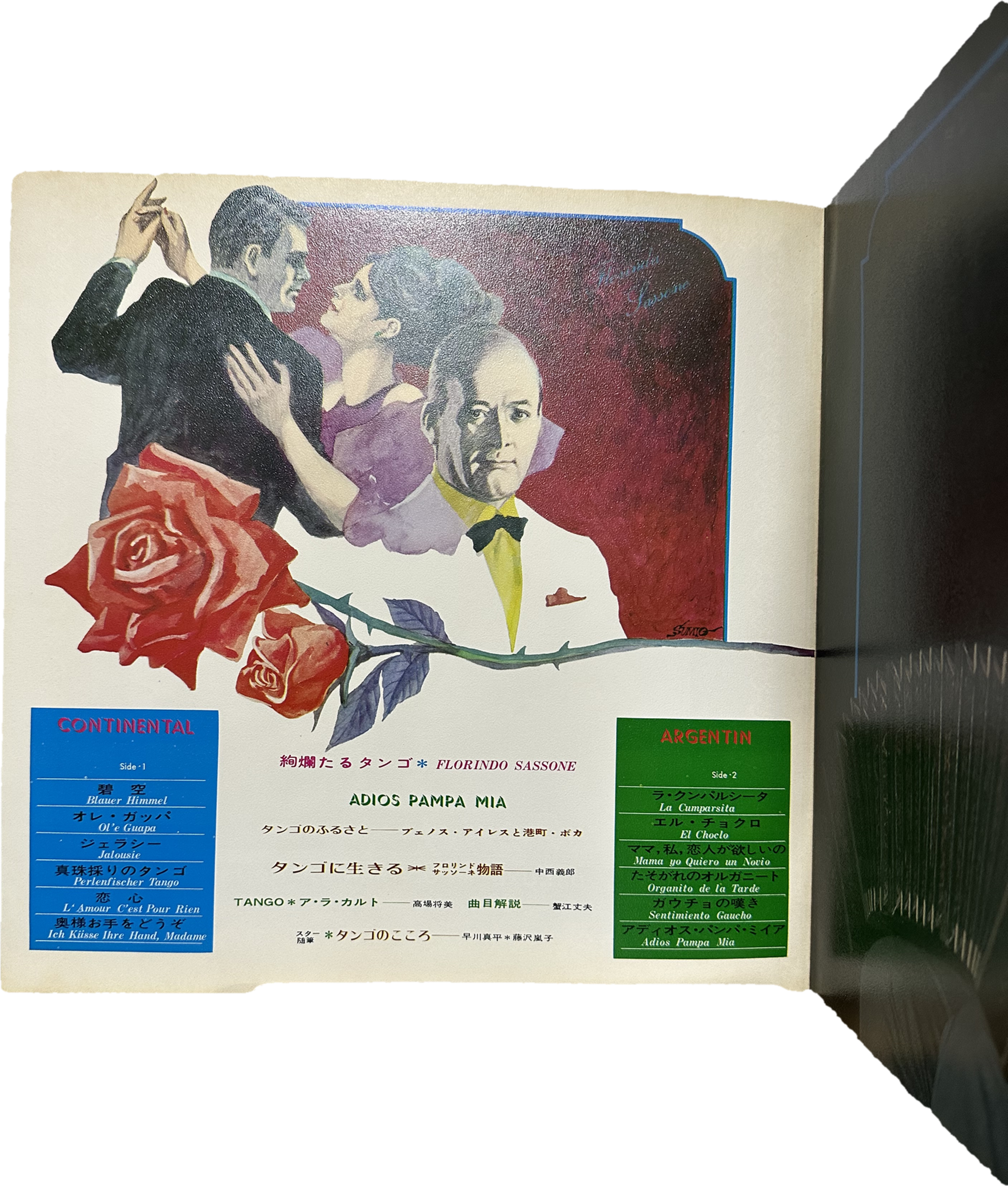 Florindo Sassone Y Su Orquesta Típica — Deluxe In Tango 8