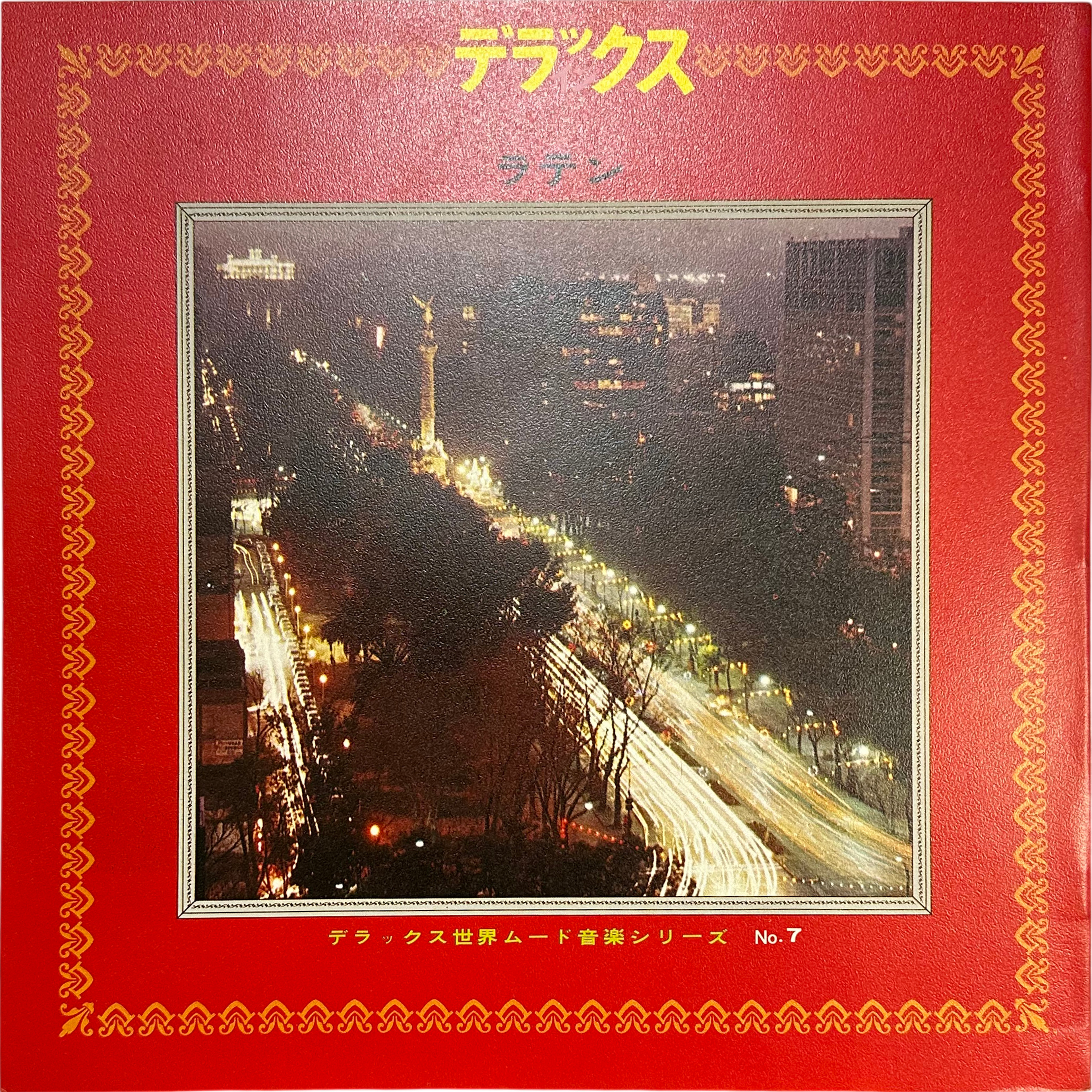 Ernie Shear,Franck Pourcel,Pepe Jaramillo — Deluxe In Latin 5