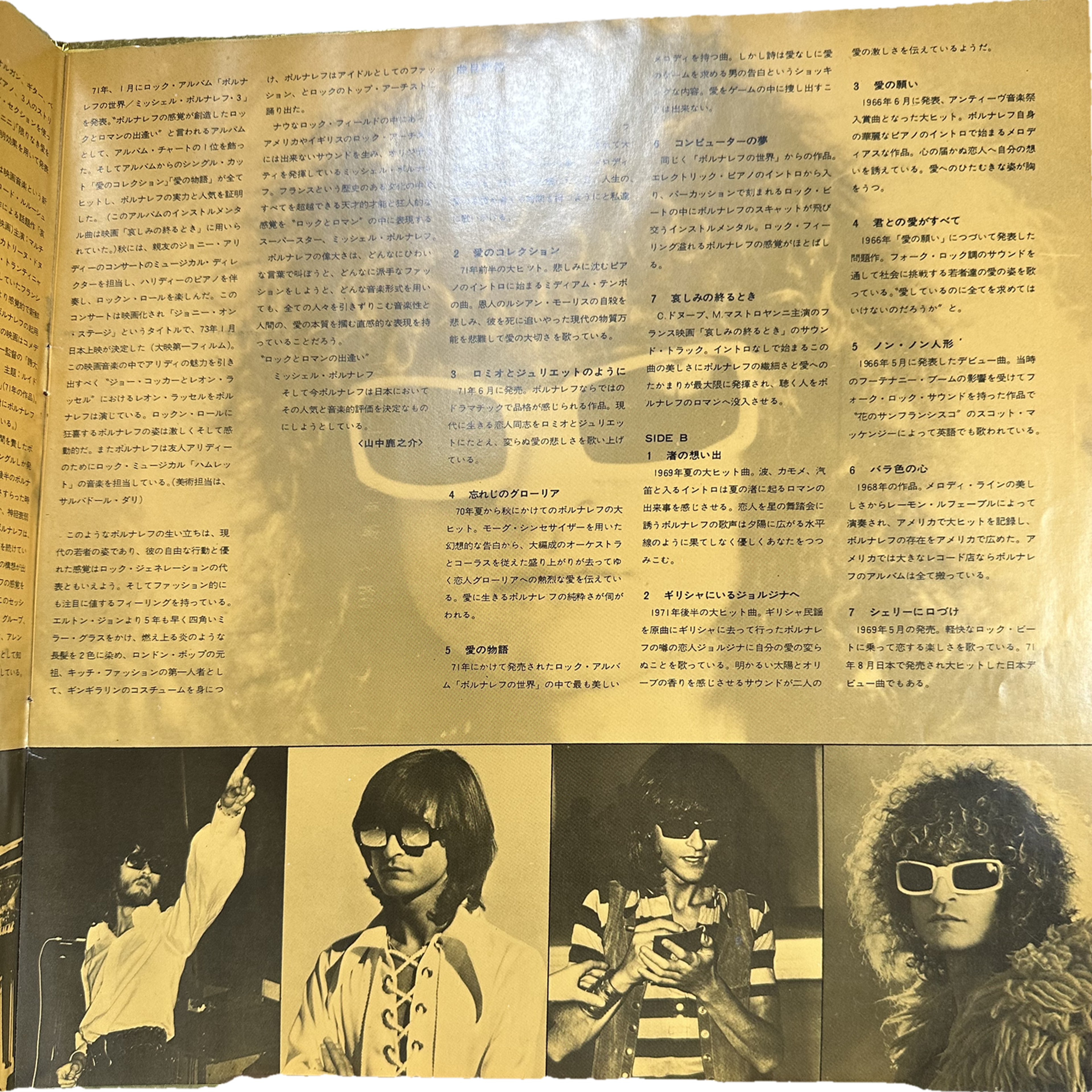 Michel Polnareff — Gold Disc 7