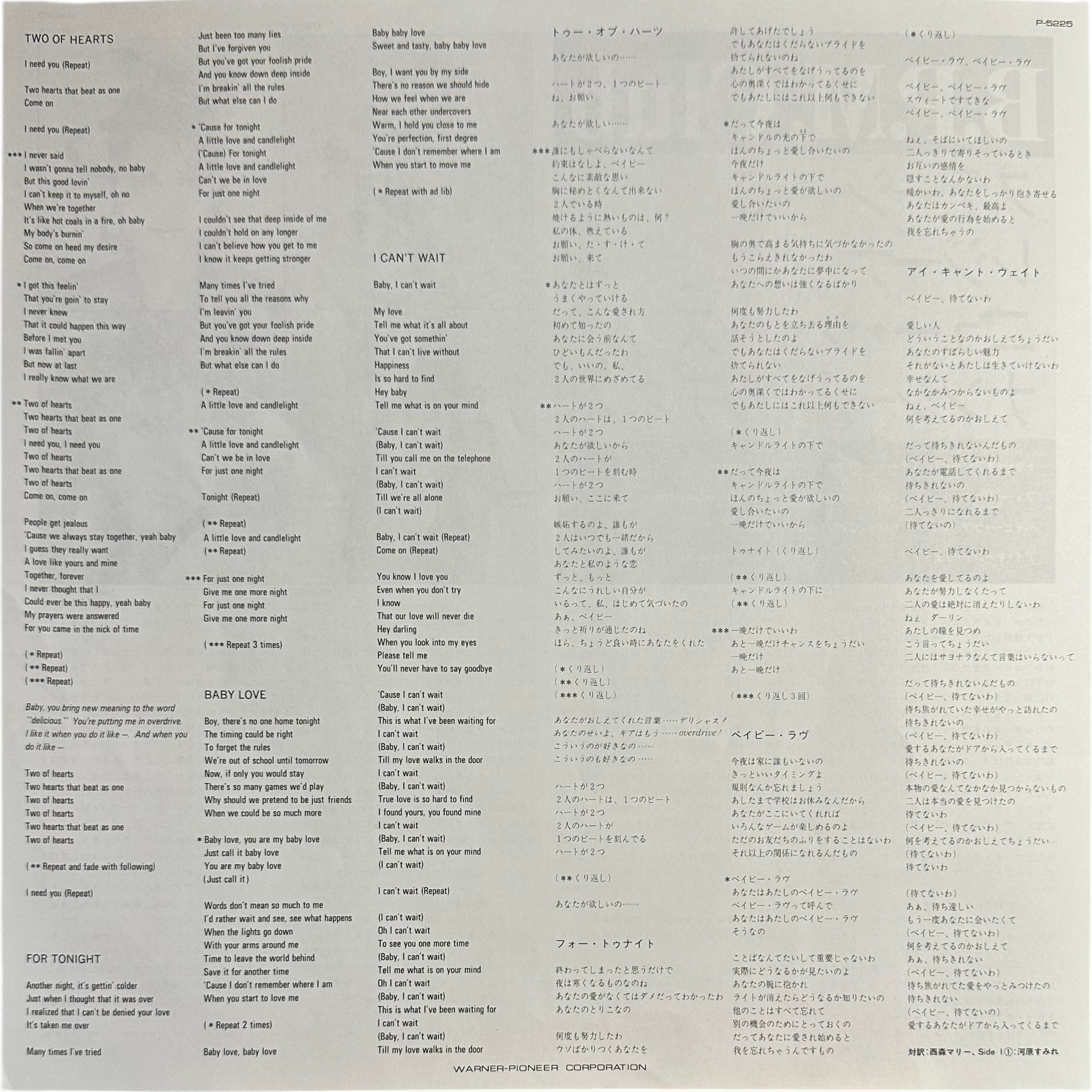 Various — B.P.M. Club 5