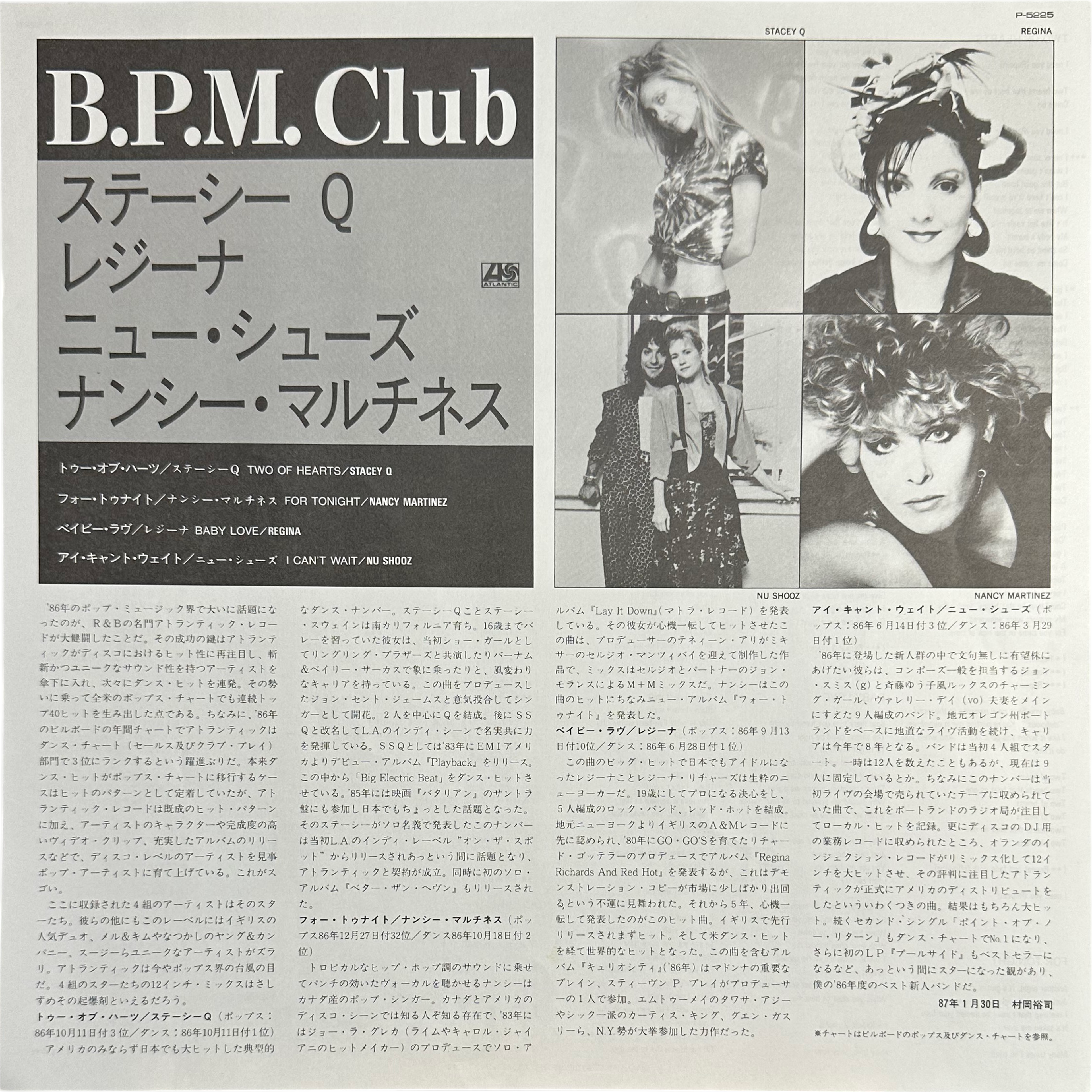 Various — B.P.M. Club 4