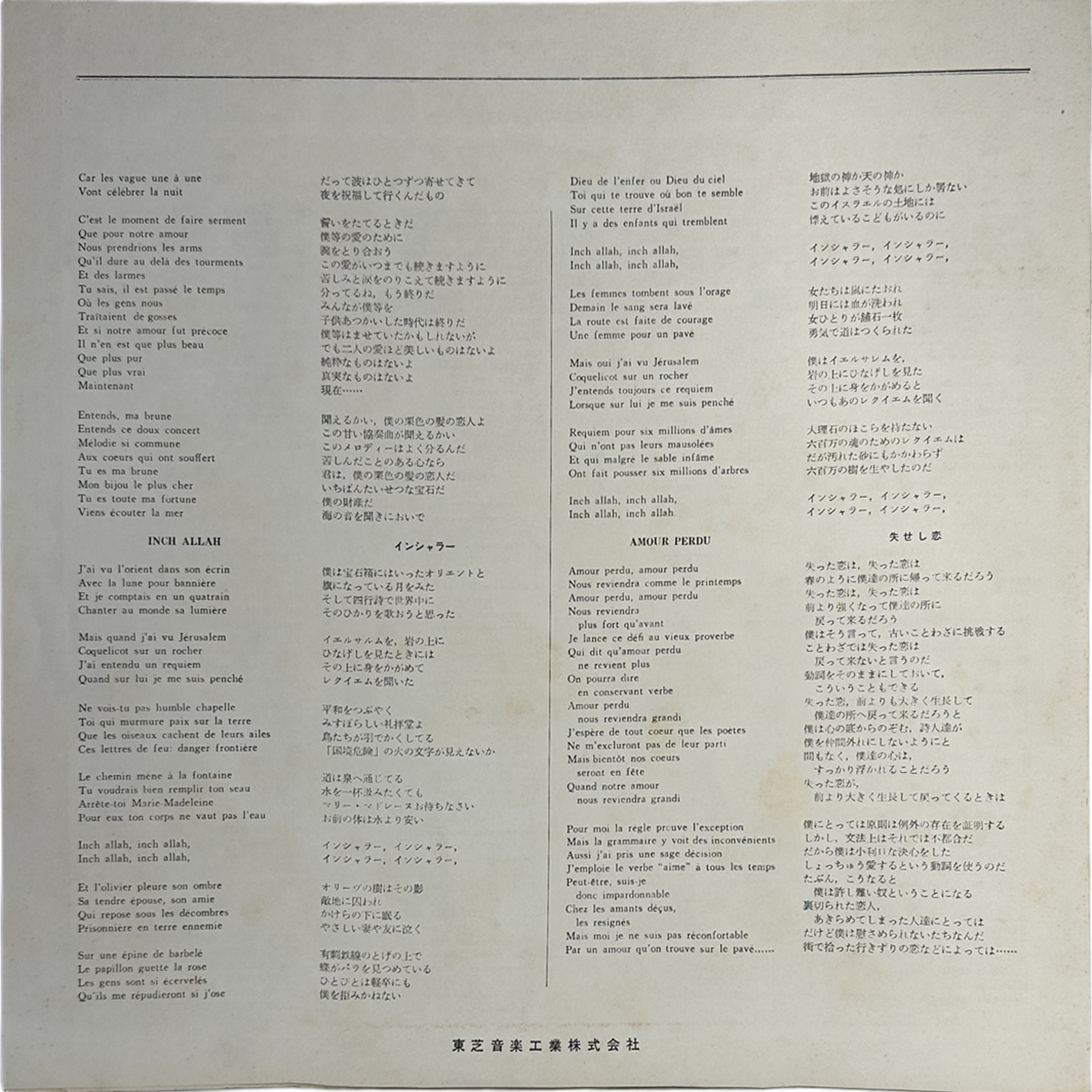 Adamo — Deluxe  8