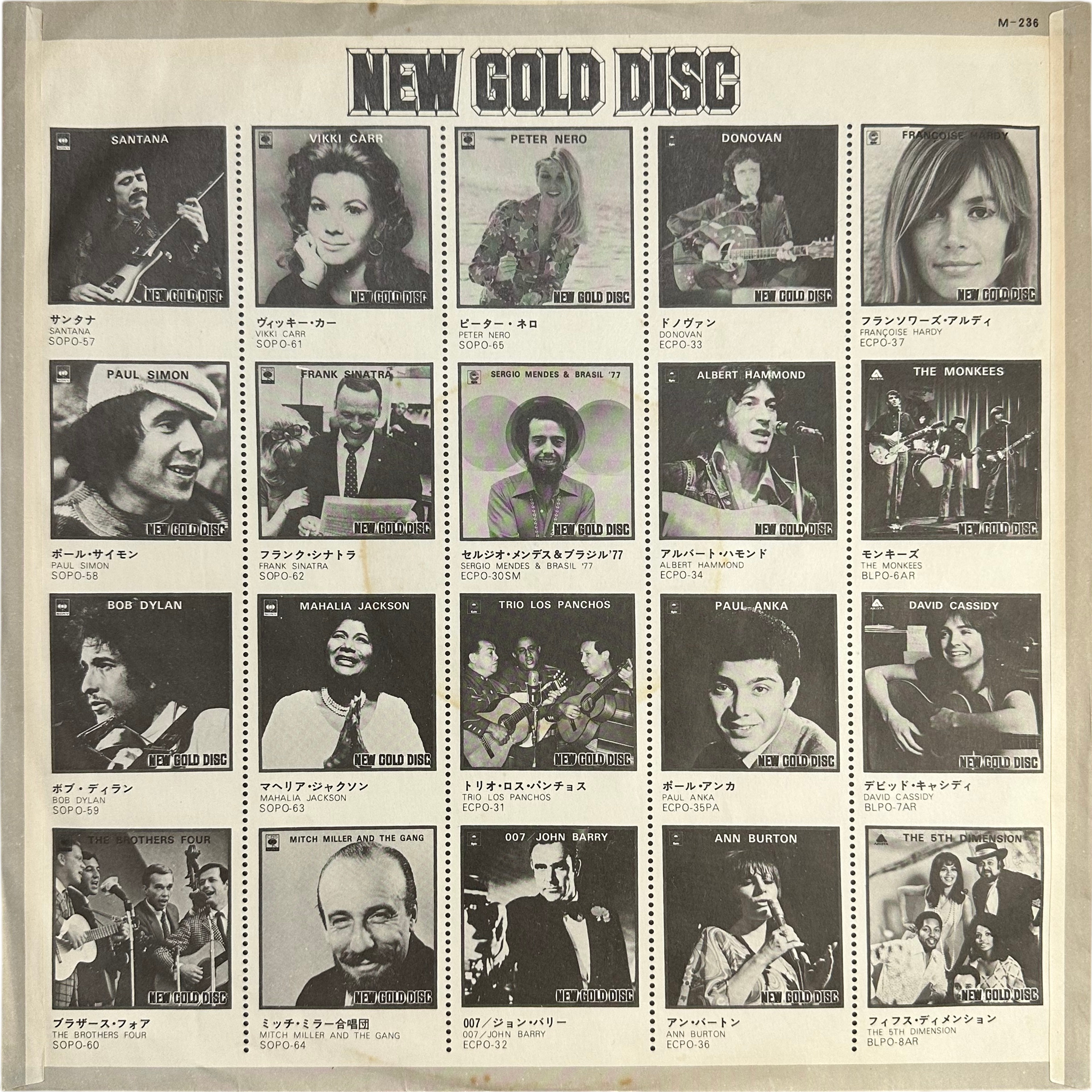Michel Polnareff — New Gold Disc 5