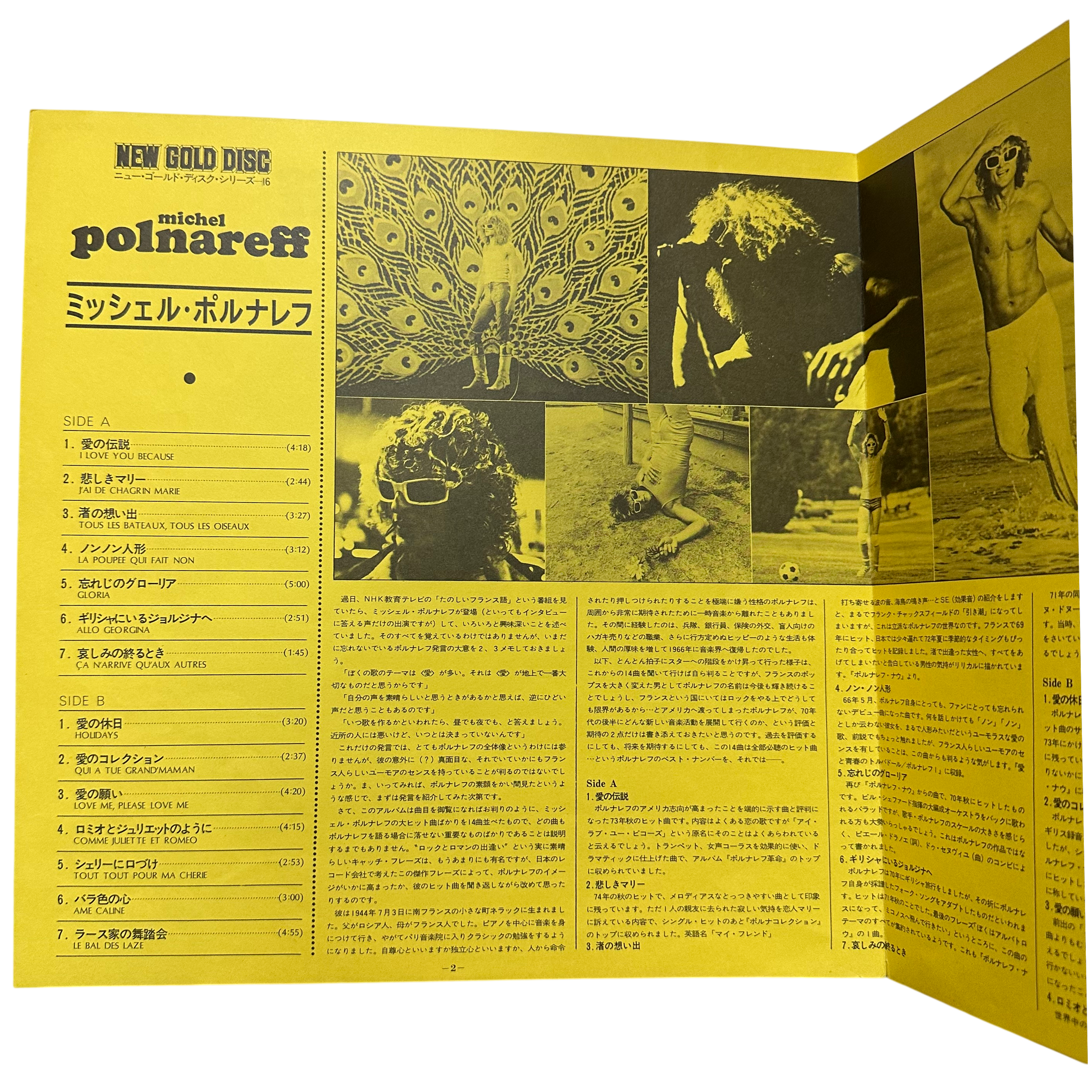 Michel Polnareff — New Gold Disc 7