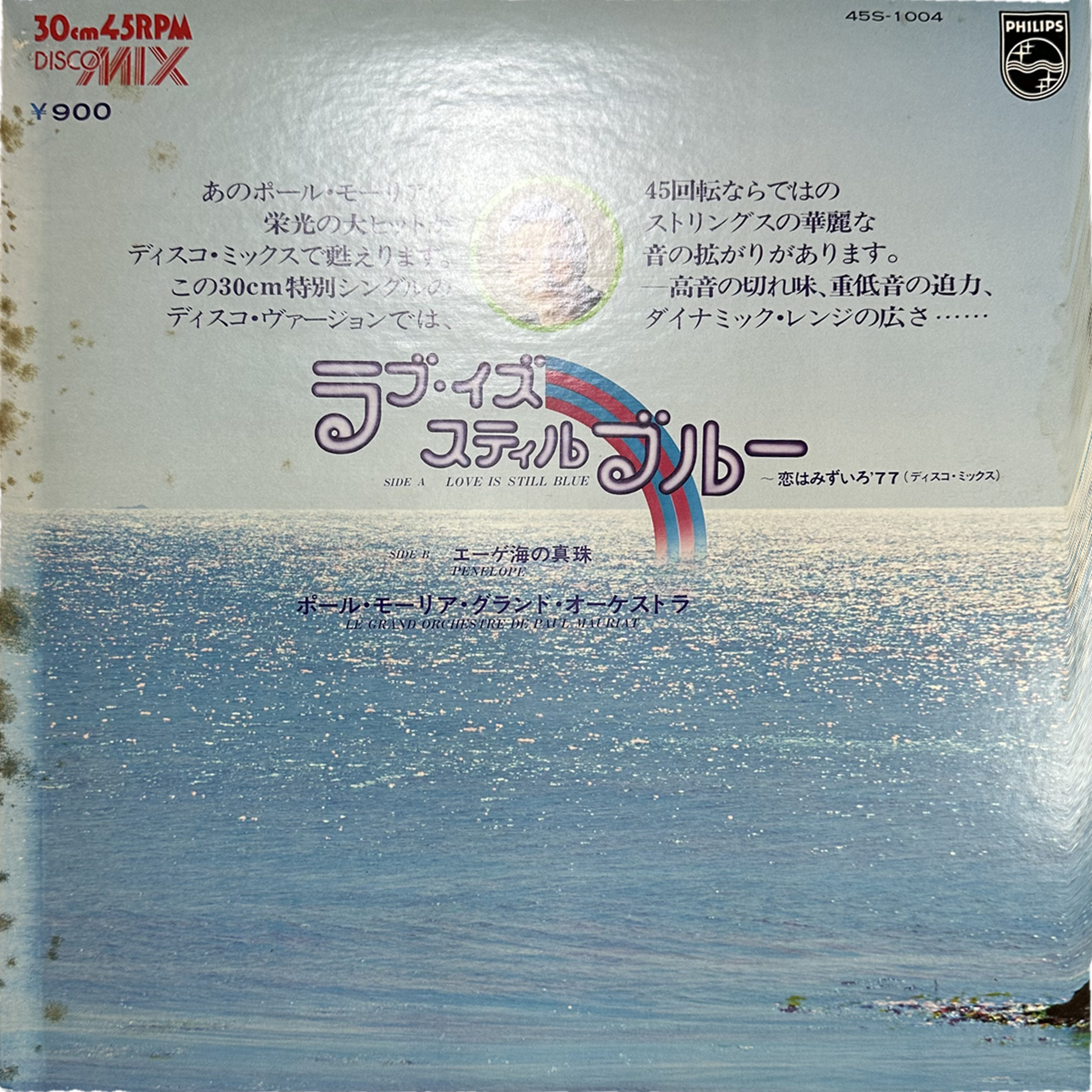 Le Grand Orchestre De Paul Mauriat — Love Is Still Blue / Penelope