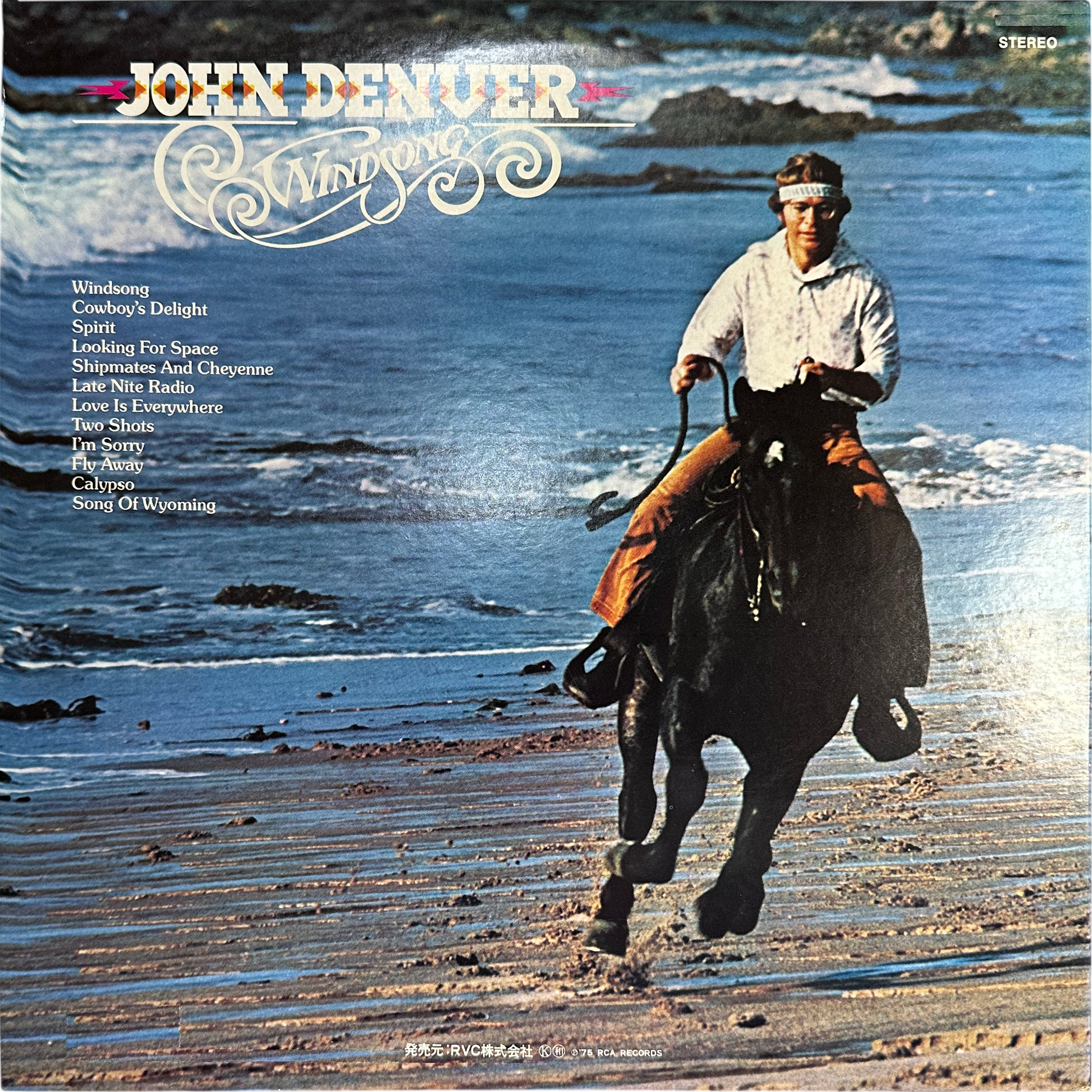 John Denver — Windsong 2