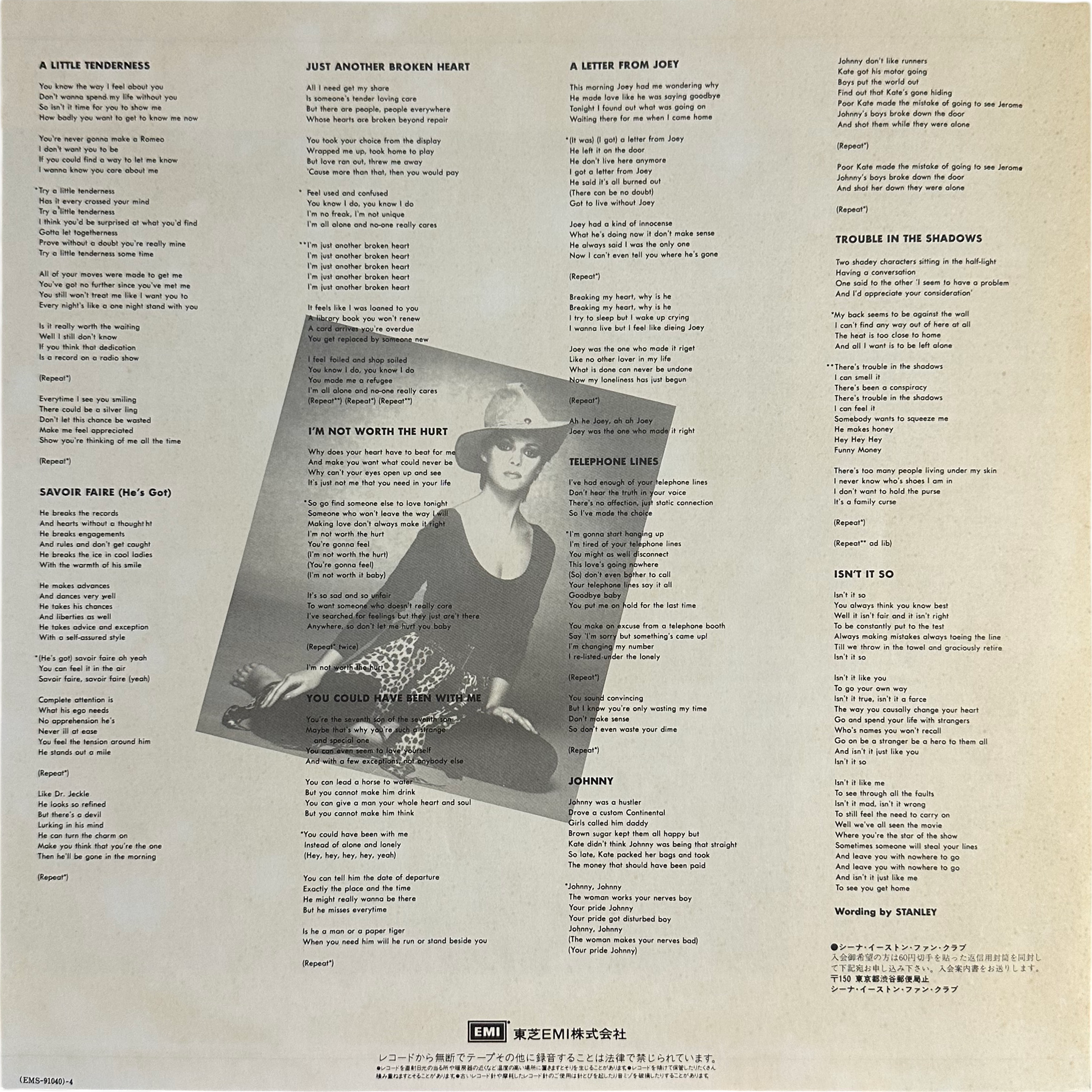 Sheena Easton — You Could Have Been With Me 7