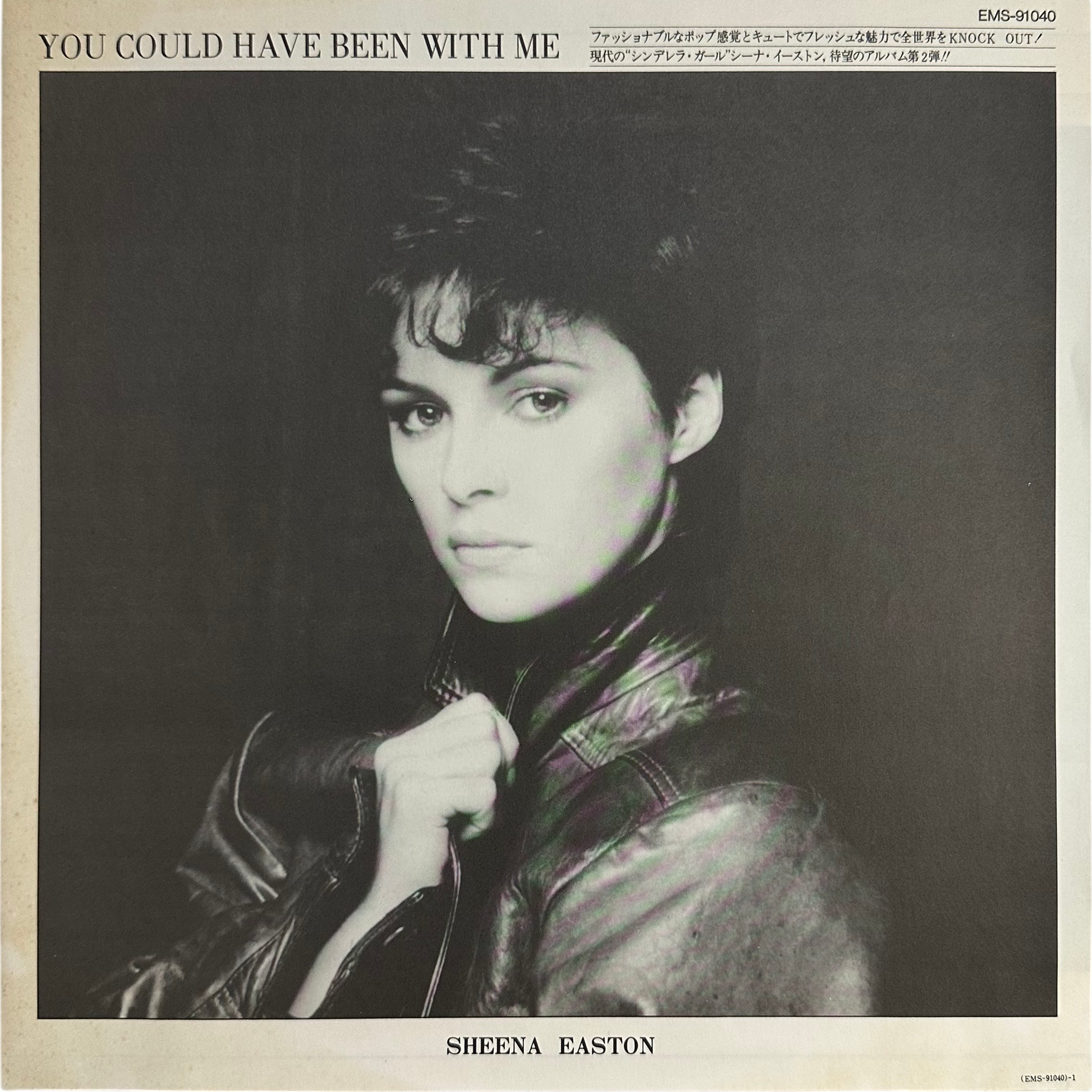Sheena Easton — You Could Have Been With Me 4
