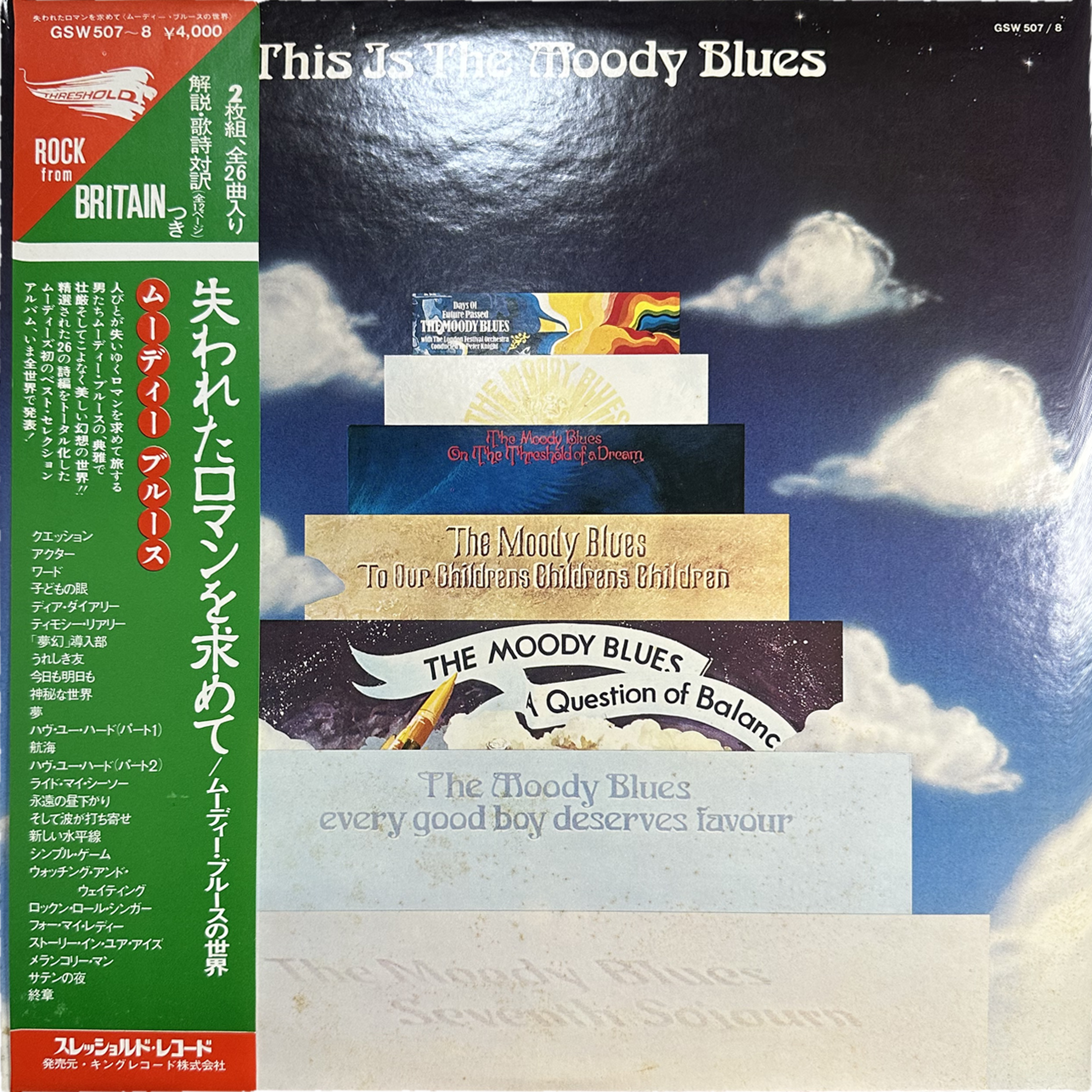 The Moody Blues — This Is The Moody Blues