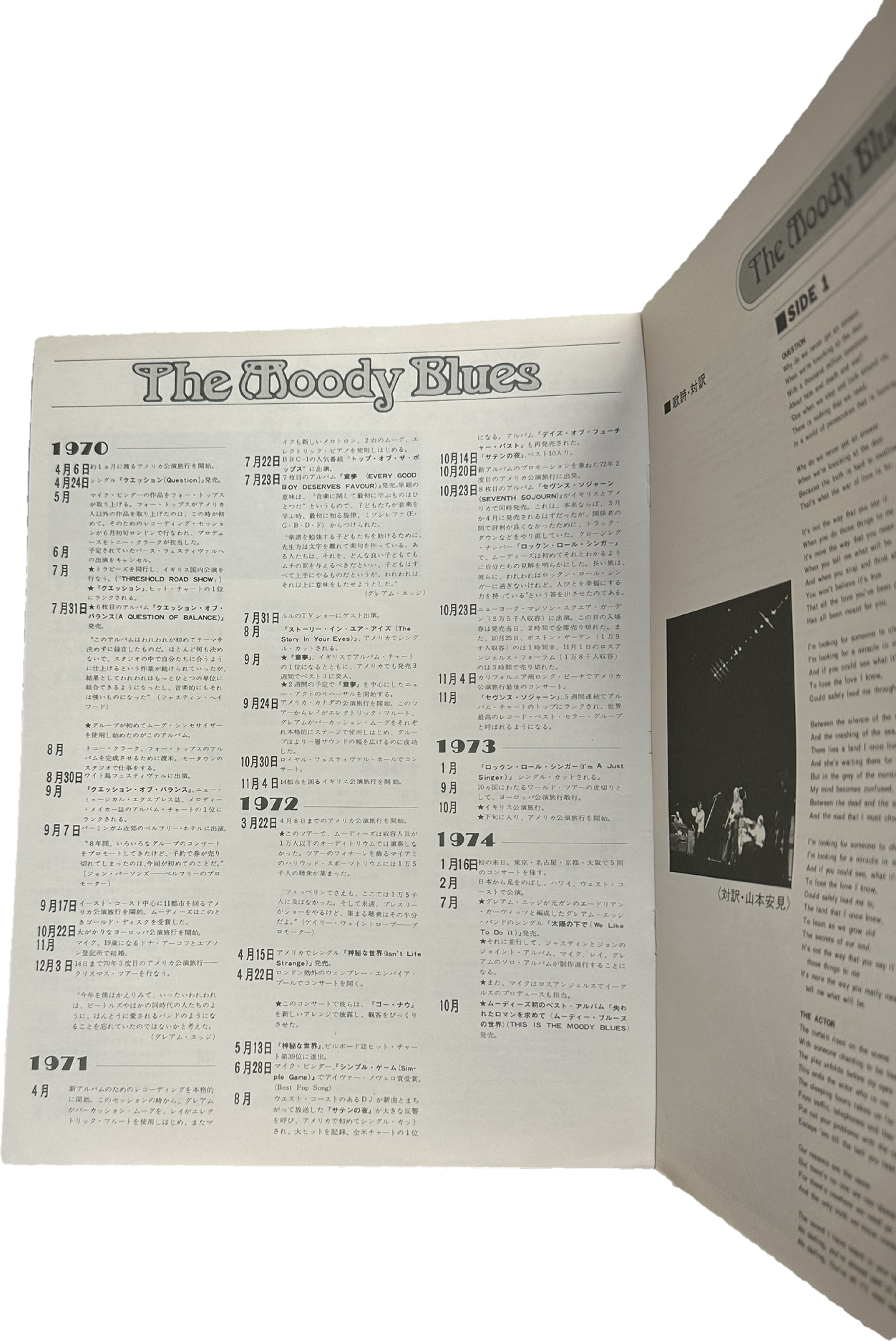 The Moody Blues — This Is The Moody Blues 10