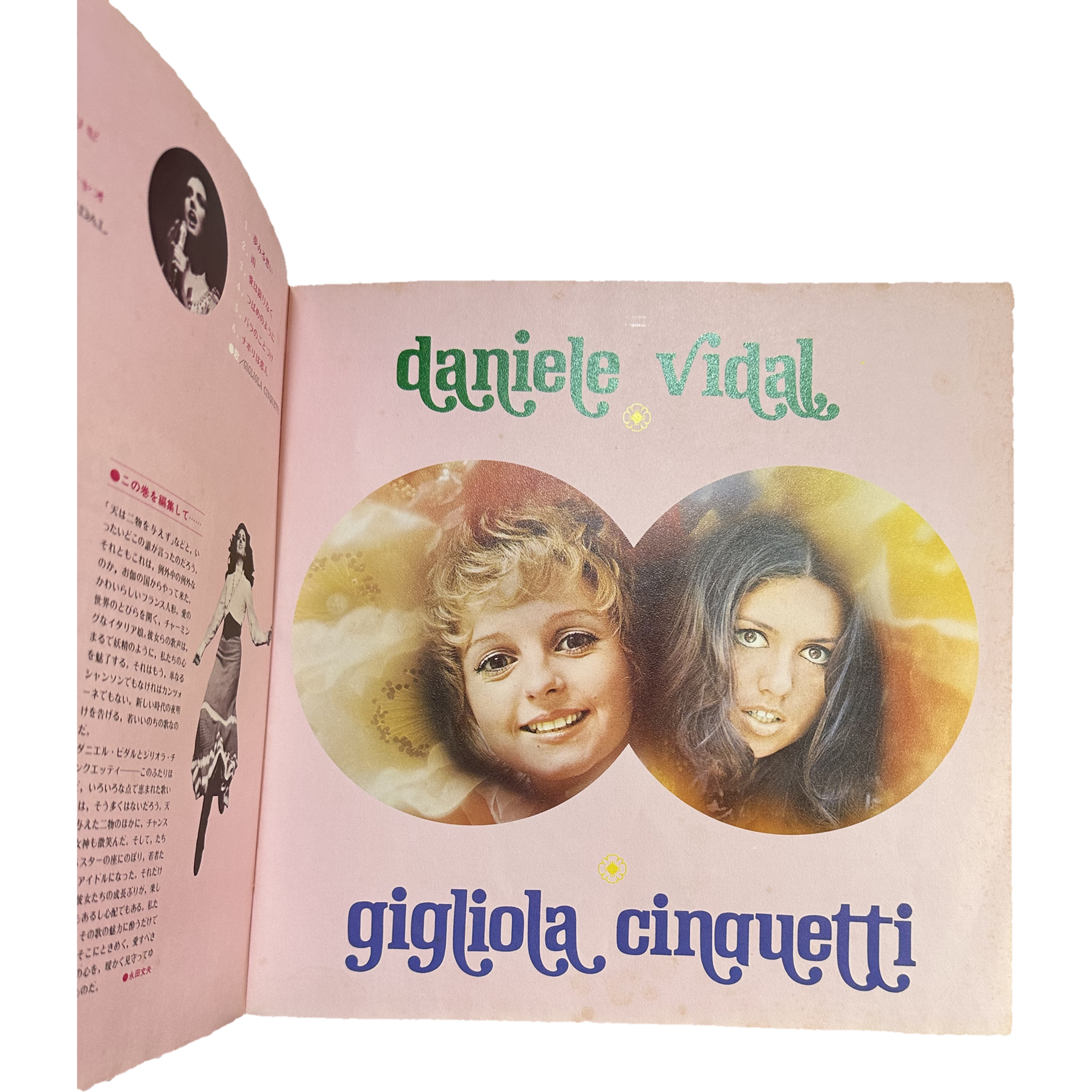 Daniele Vidal,Gigliola Cinquetti — Seldom In 8