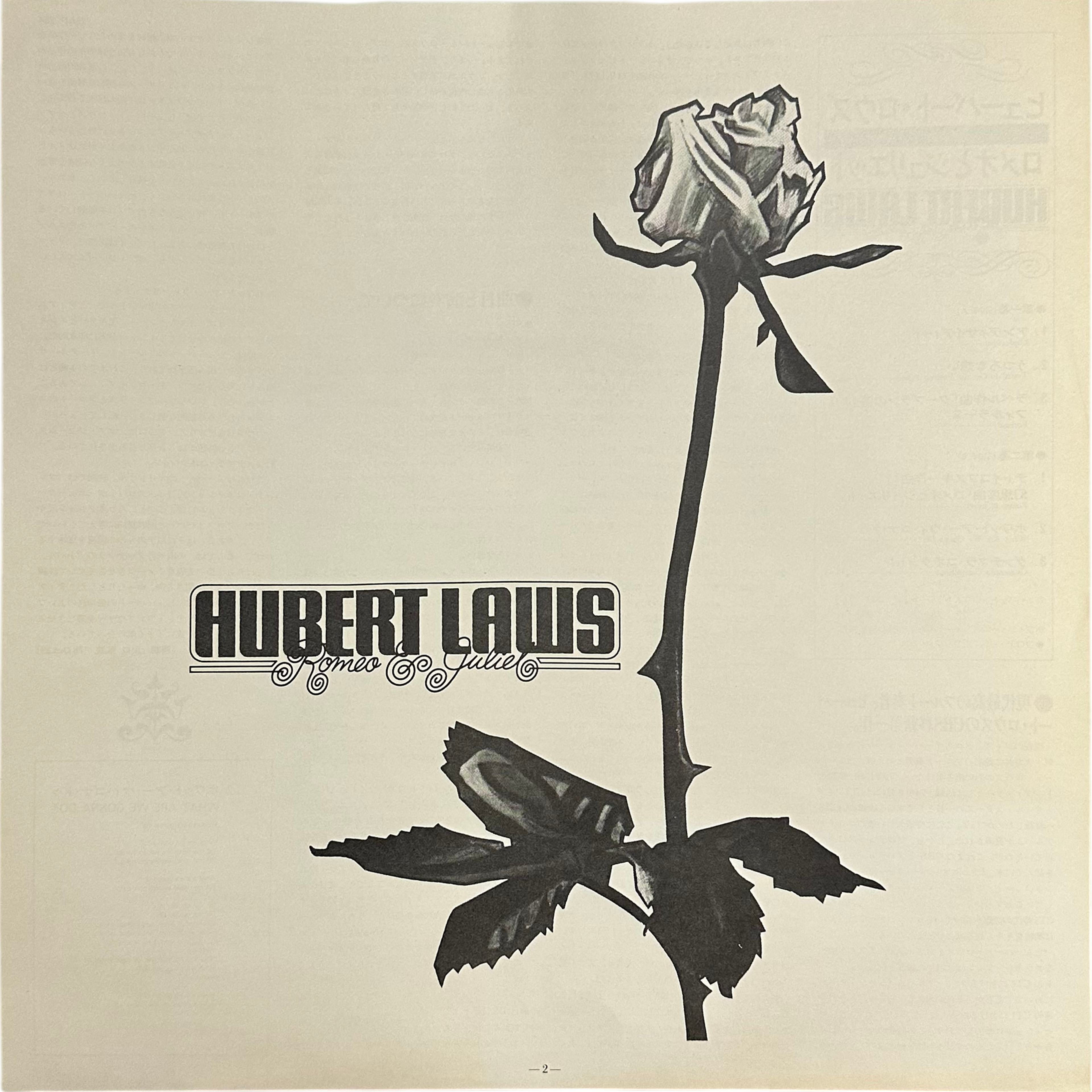 Hubert Laws — Romeo & Juliet 5