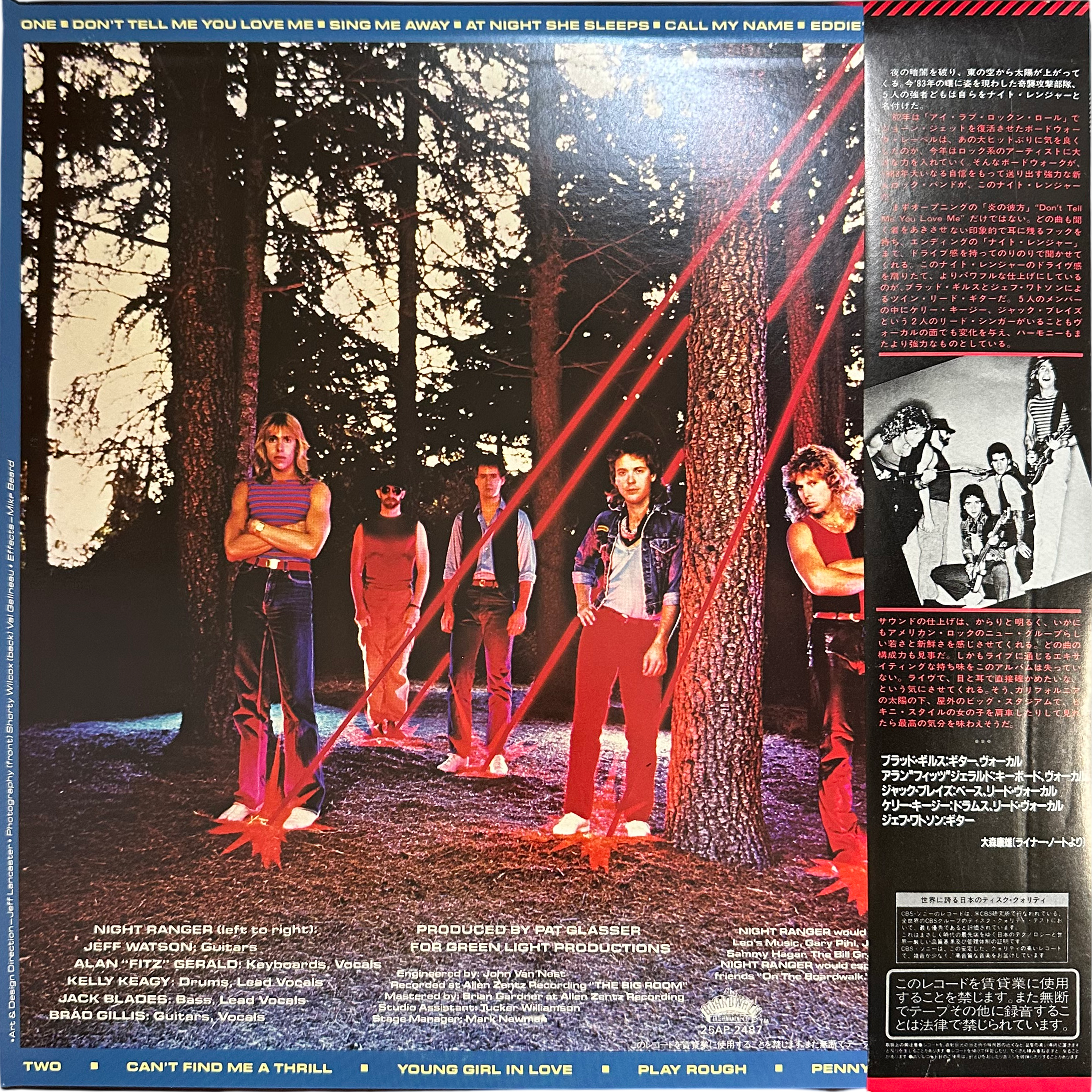 Night Ranger — Dawn Patrol 2
