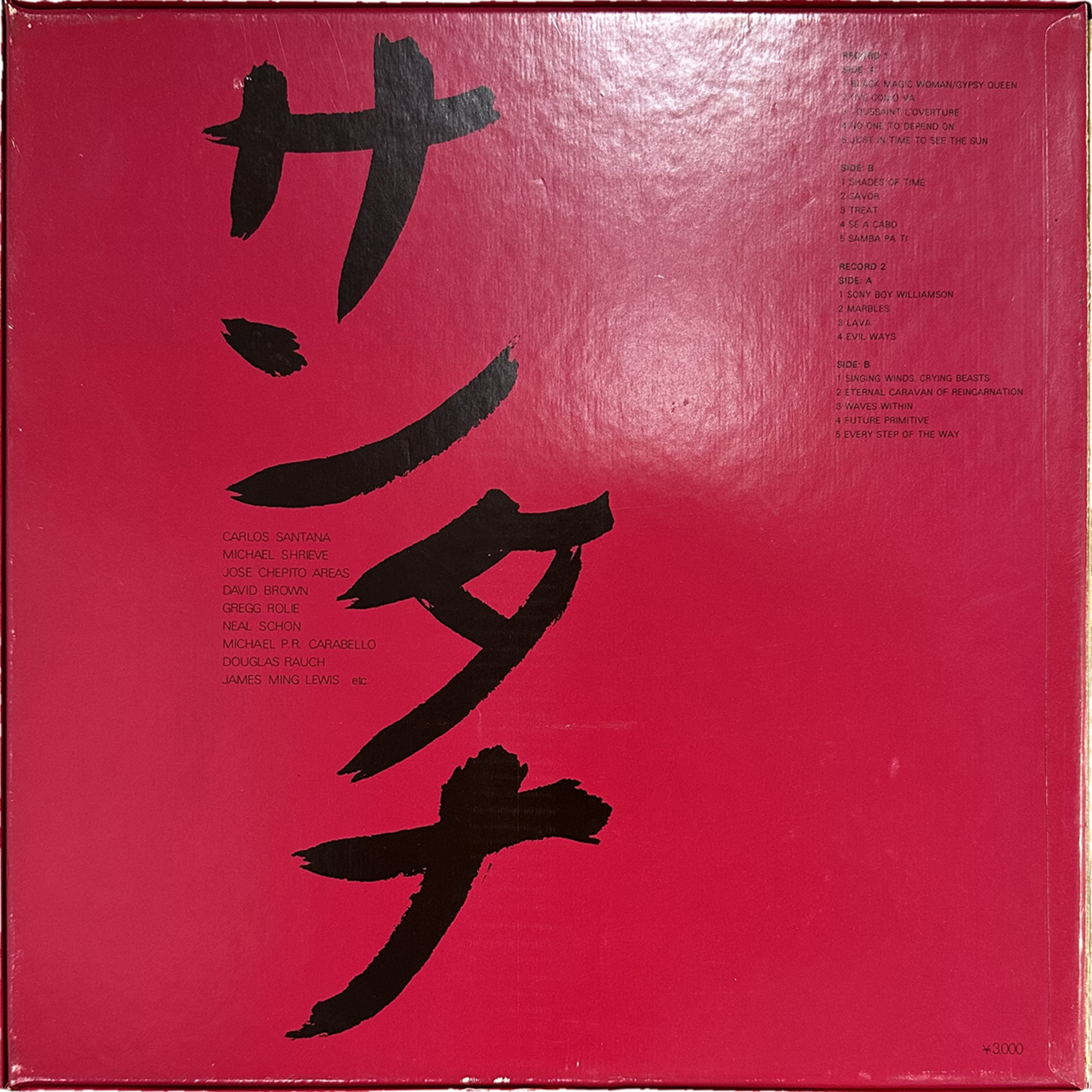 Santana — Santana 2