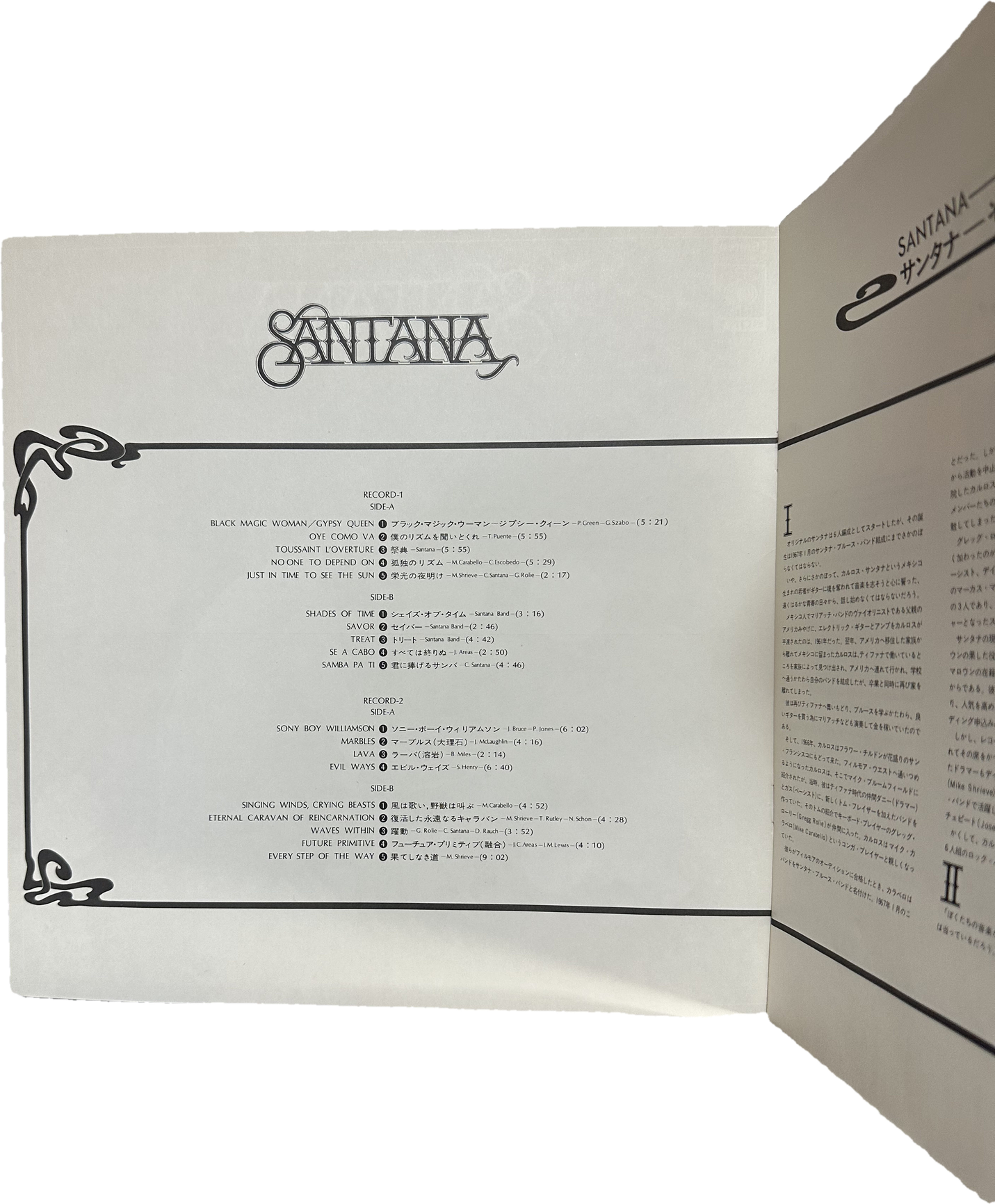 Santana — Santana 6