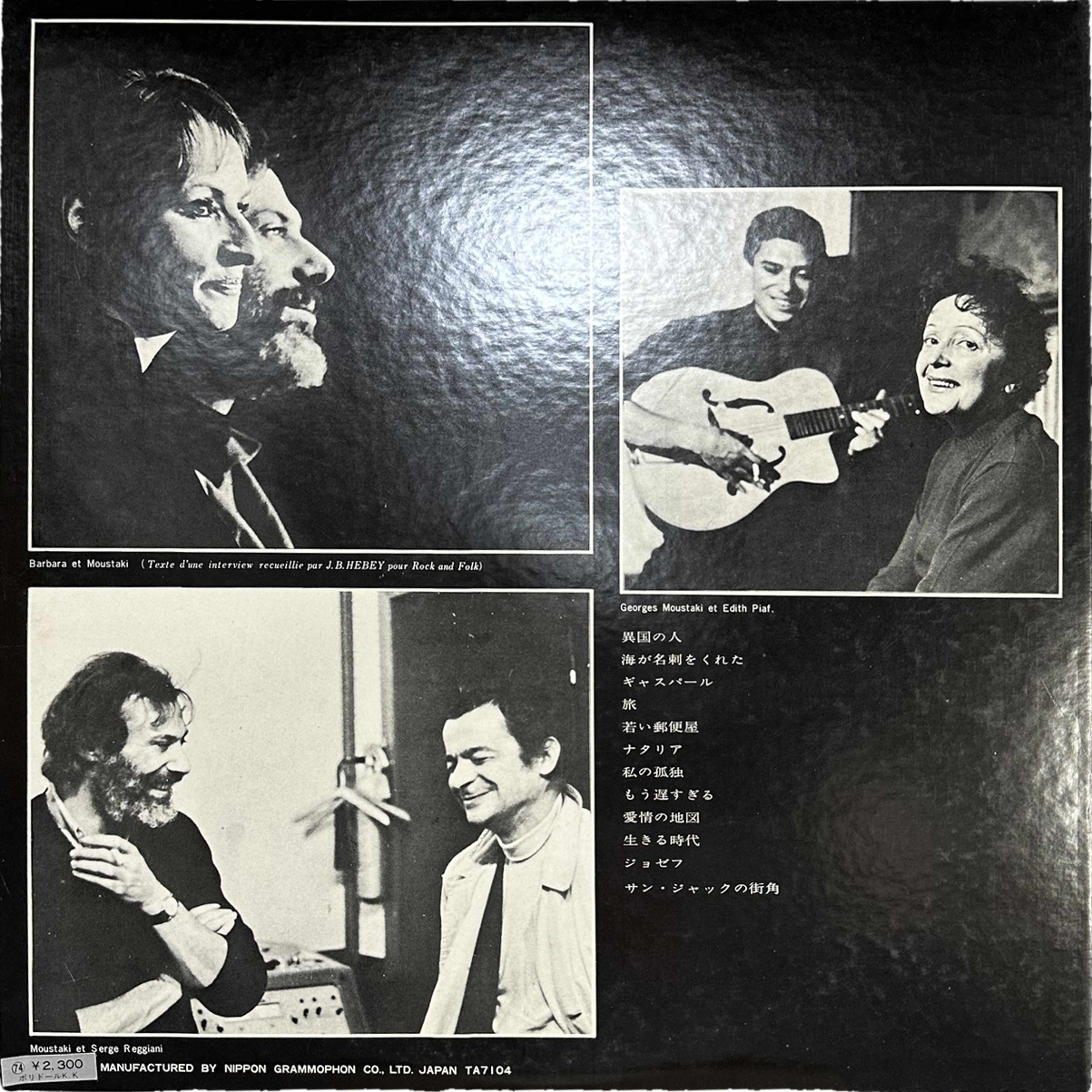 Georges Moustaki — Georges Moustaki 2