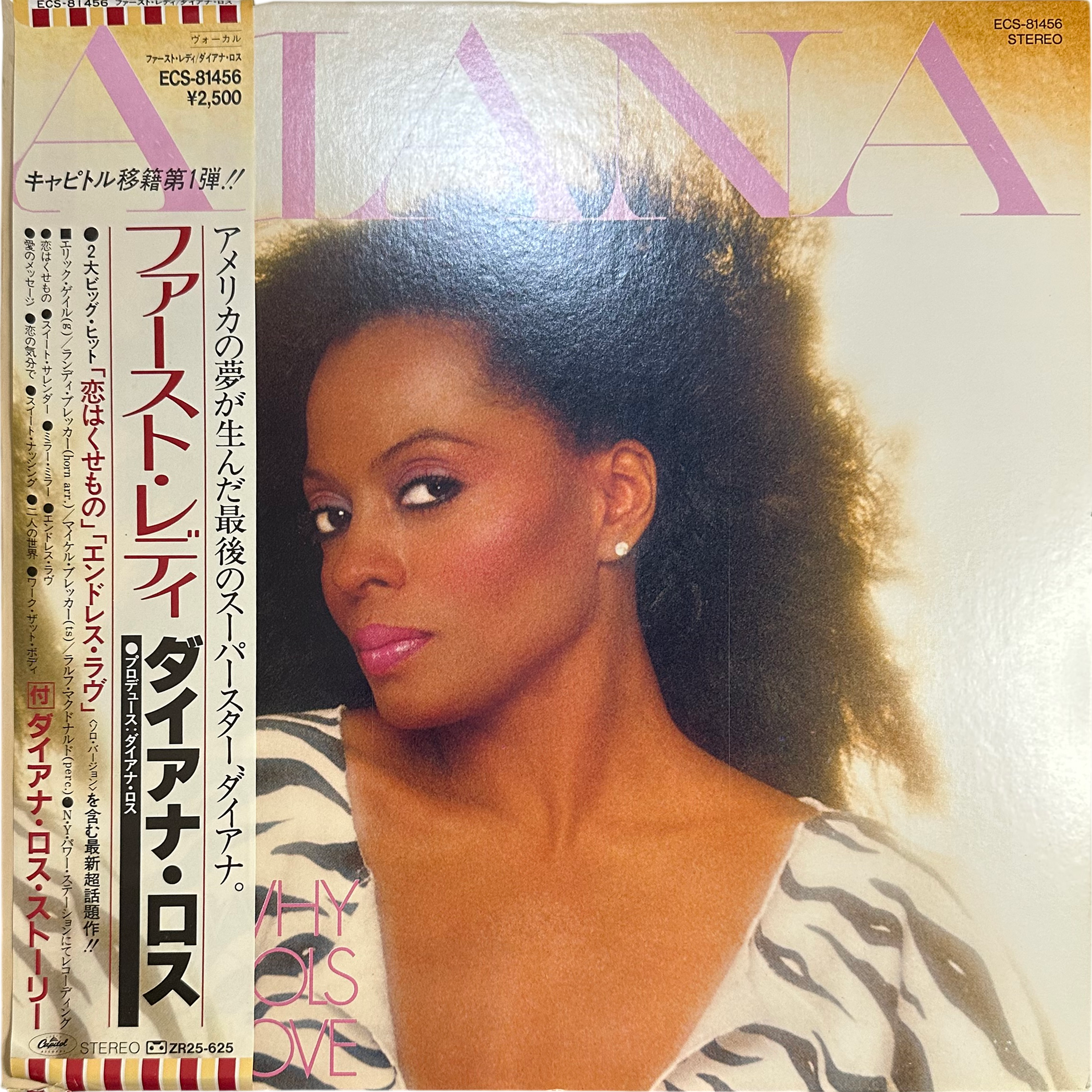 Diana Ross — Why Do Fools Fall In Love