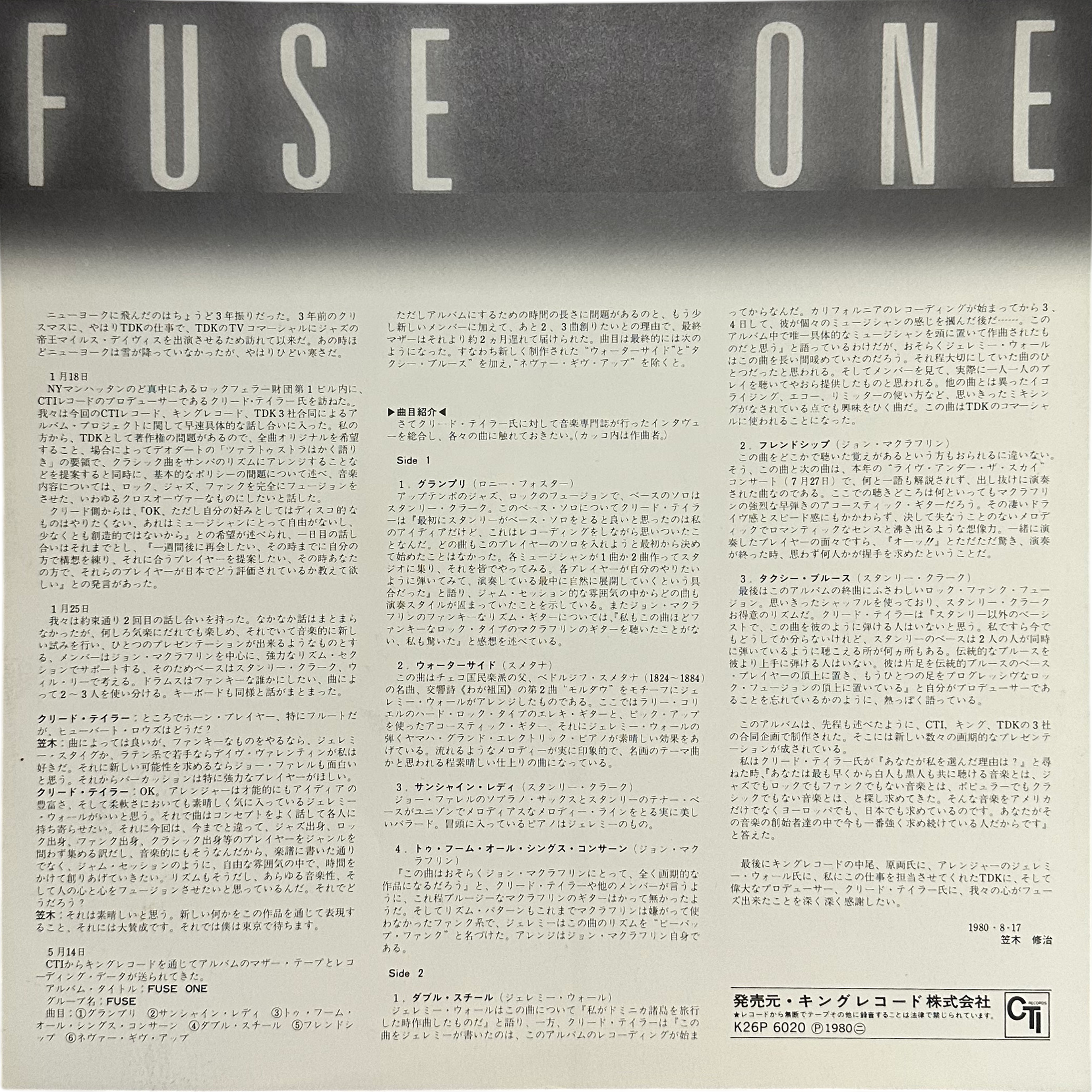 Fuse One — Fuse One 7