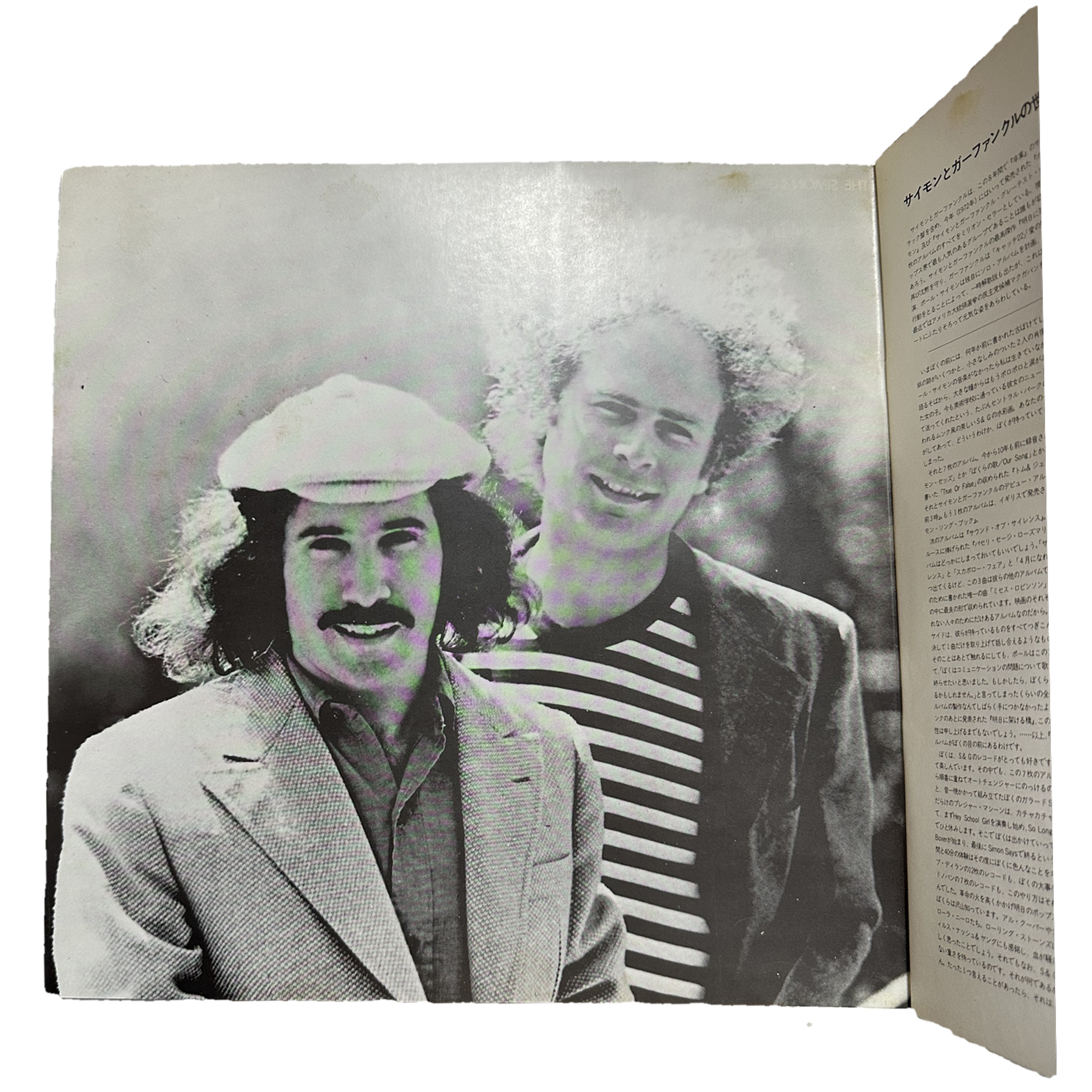 Simon & Garfunkel — Story 8