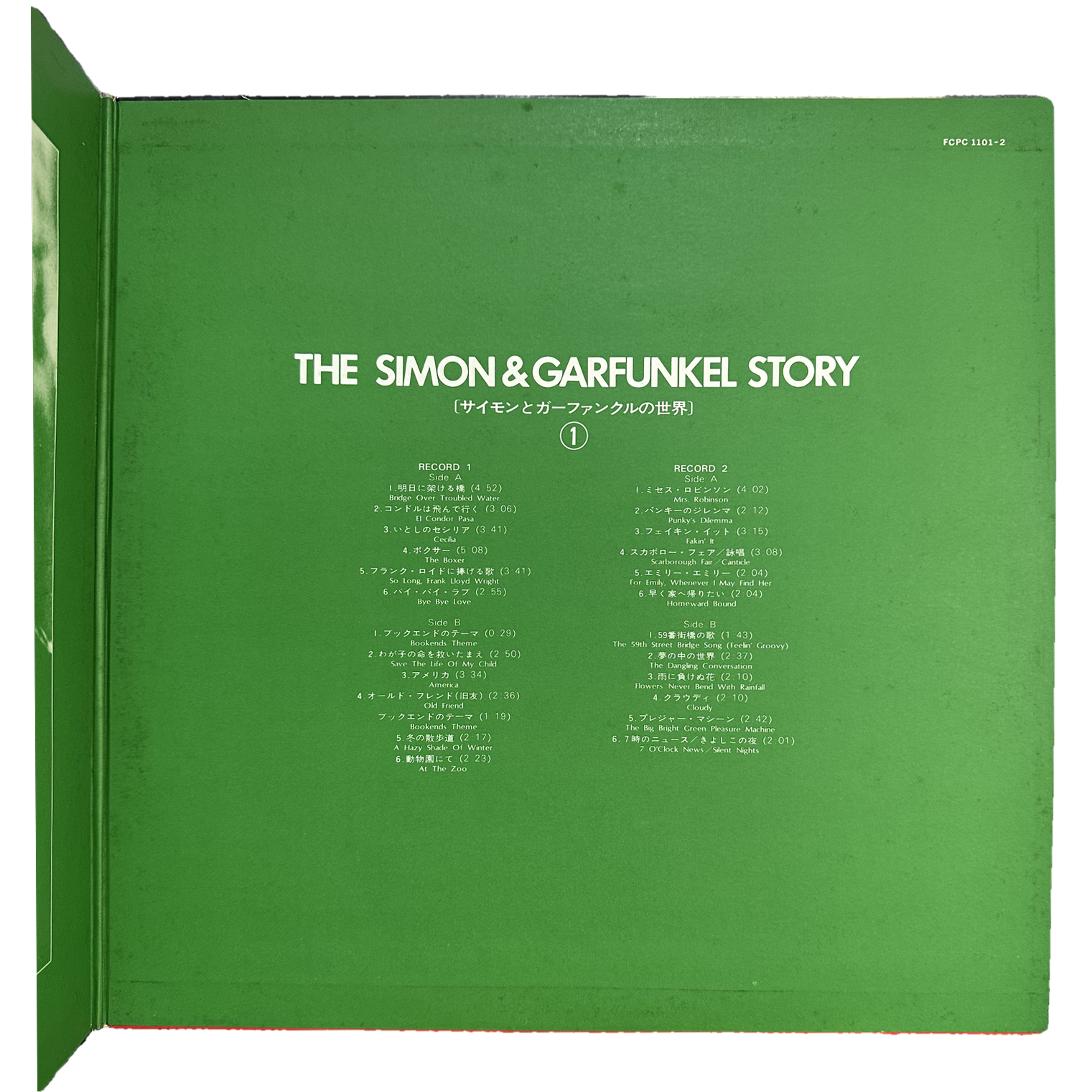Simon & Garfunkel — Story 4