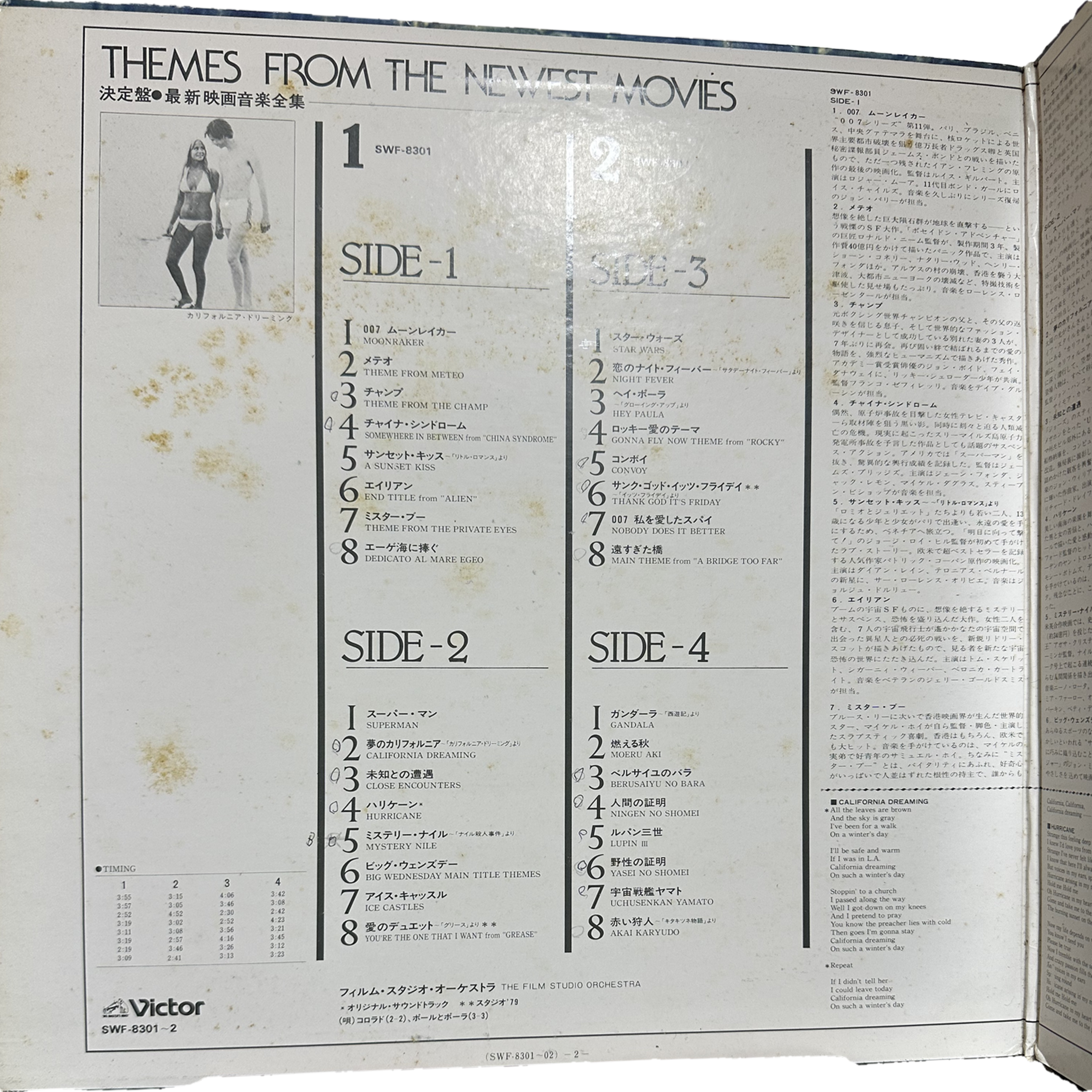 The Film Studio Orchestra — Themes From The Newest Movies 3