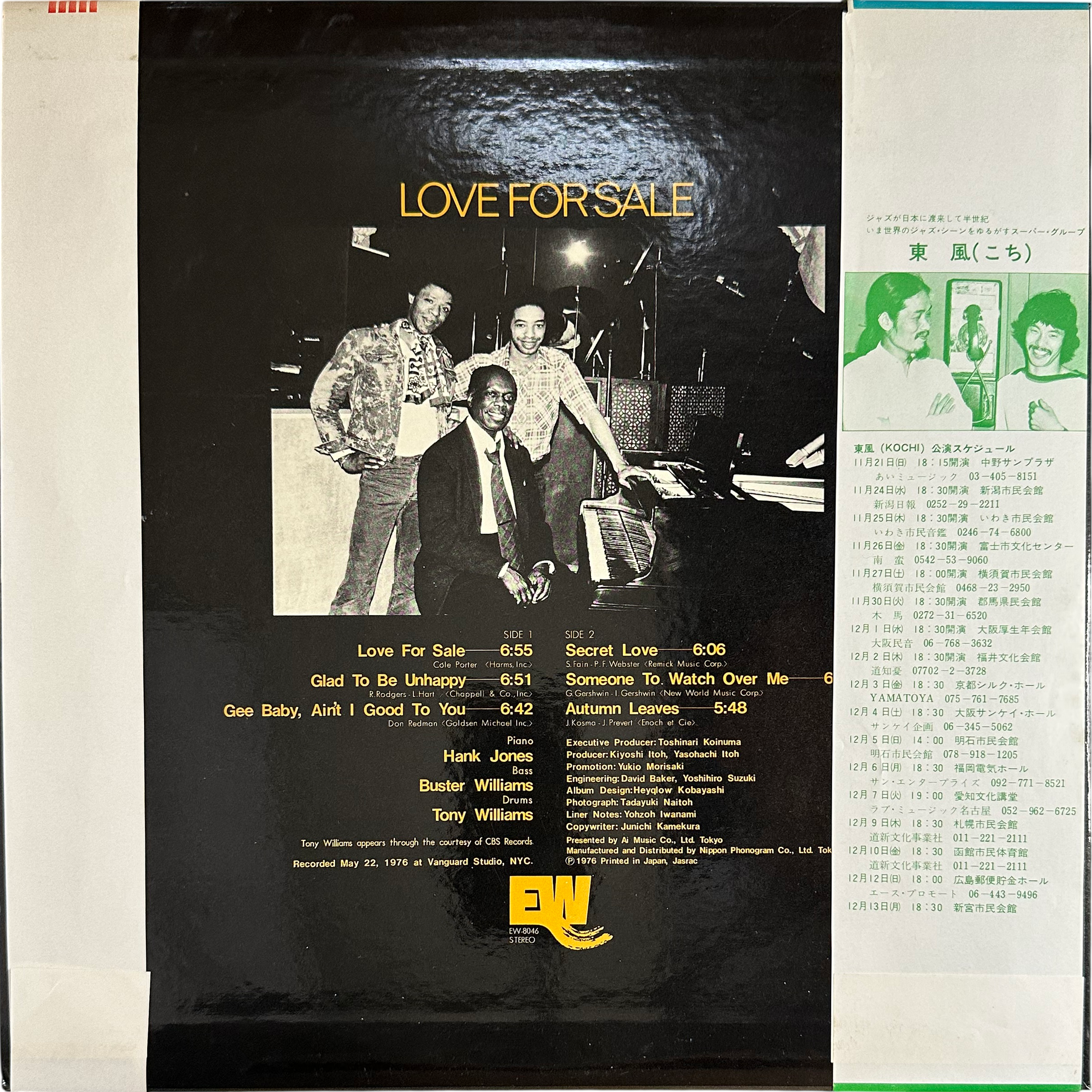 The Great Jazz Trio — Love For Sale 2