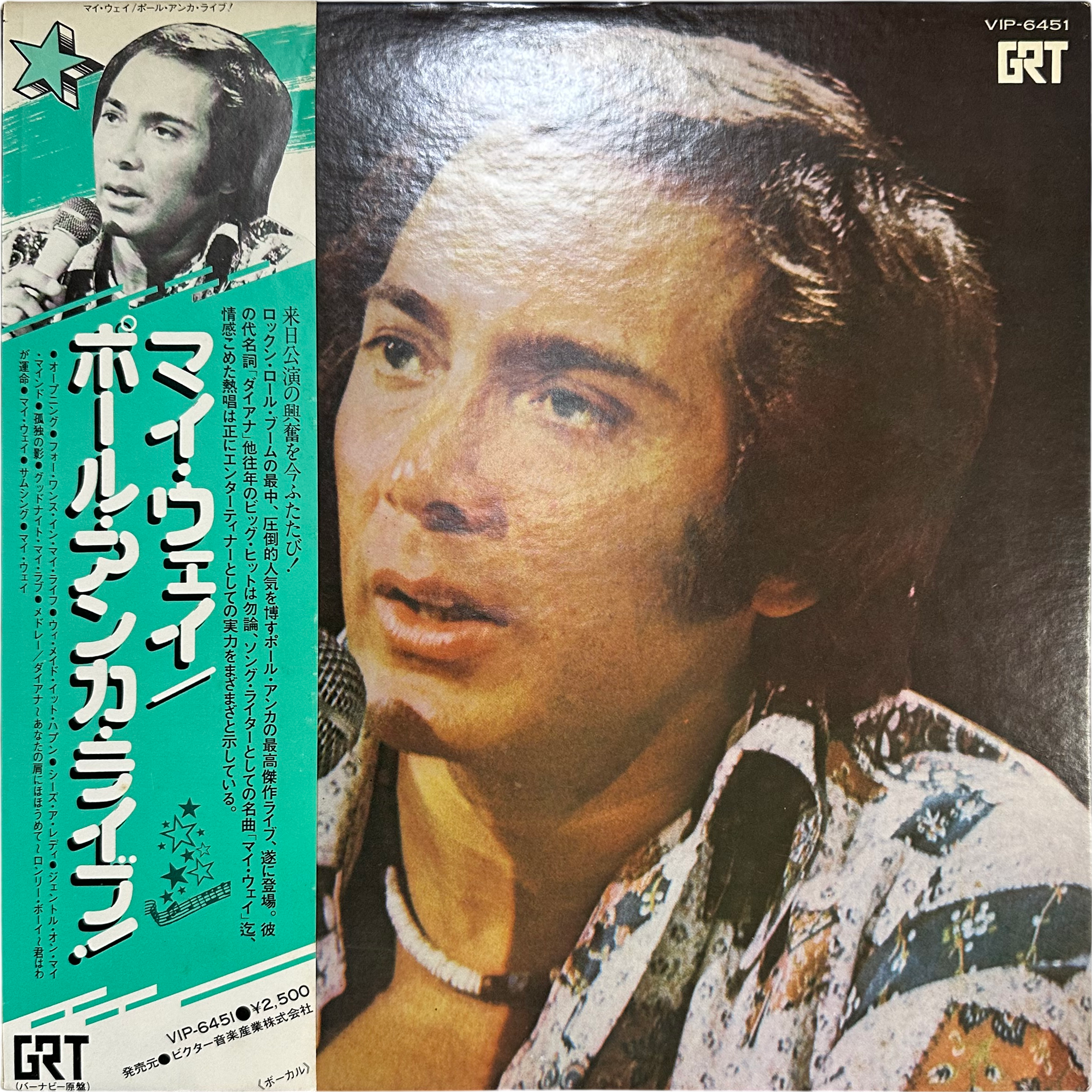 Paul Anka — Live
