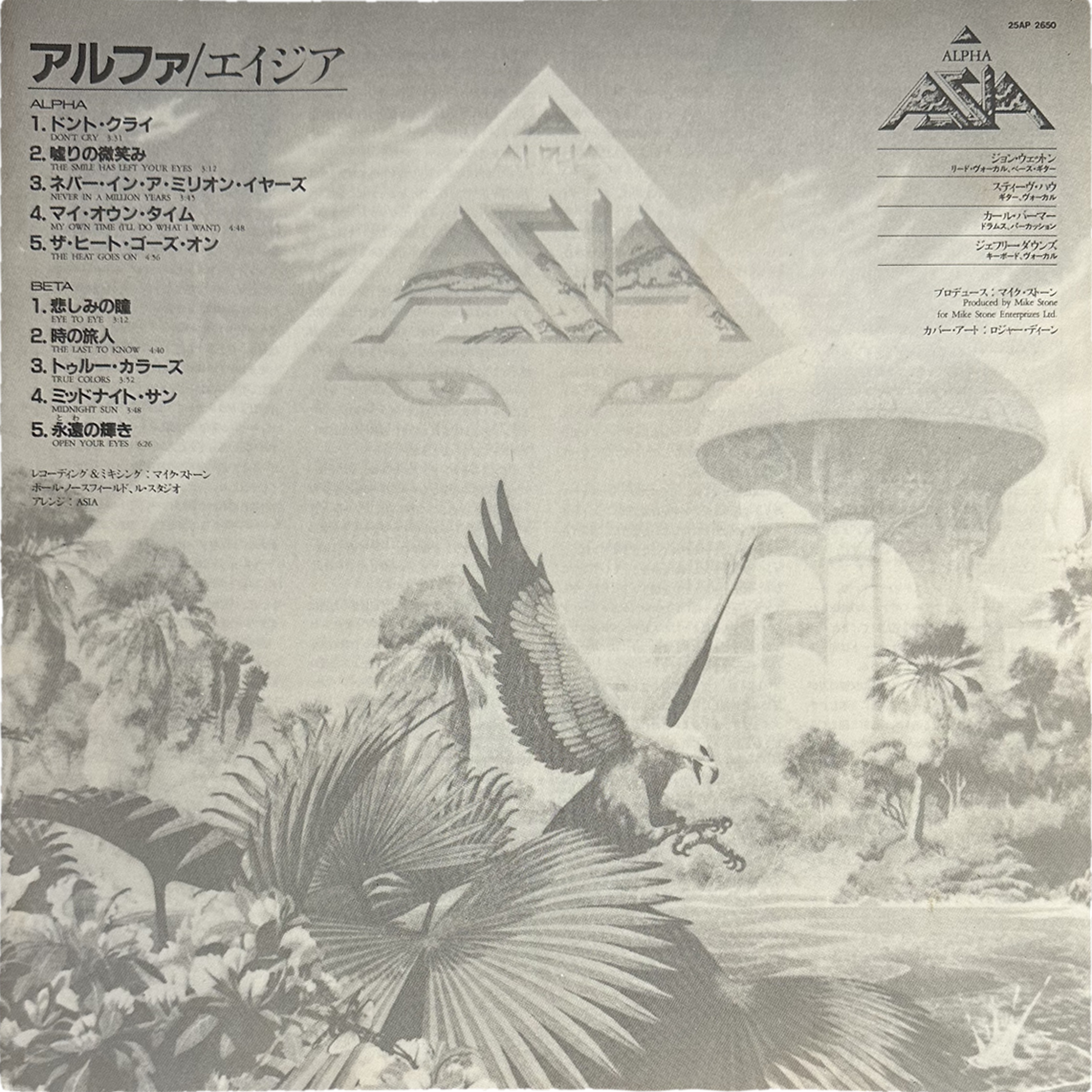 Asia (2) — Alpha 6