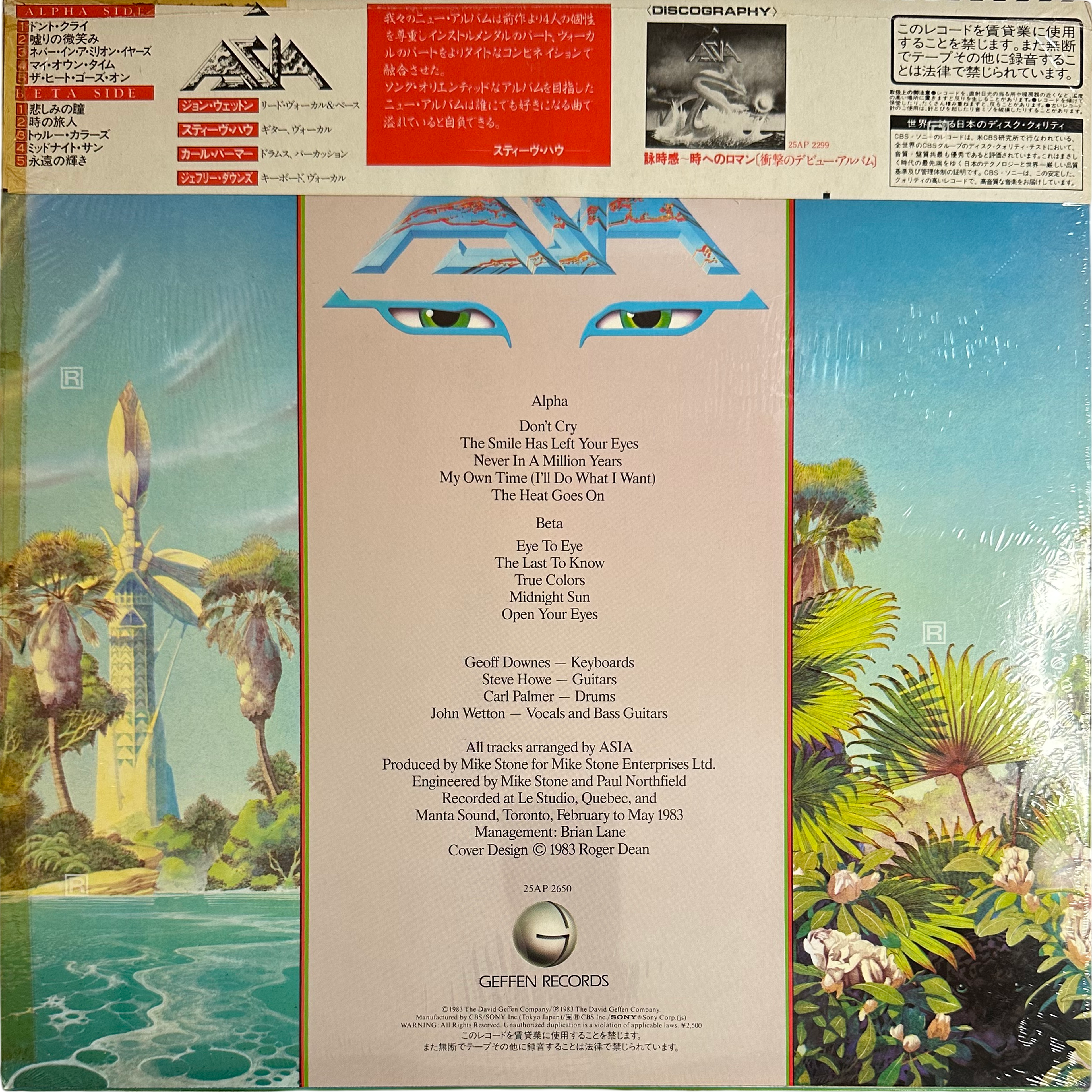 Asia (2) — Alpha 2
