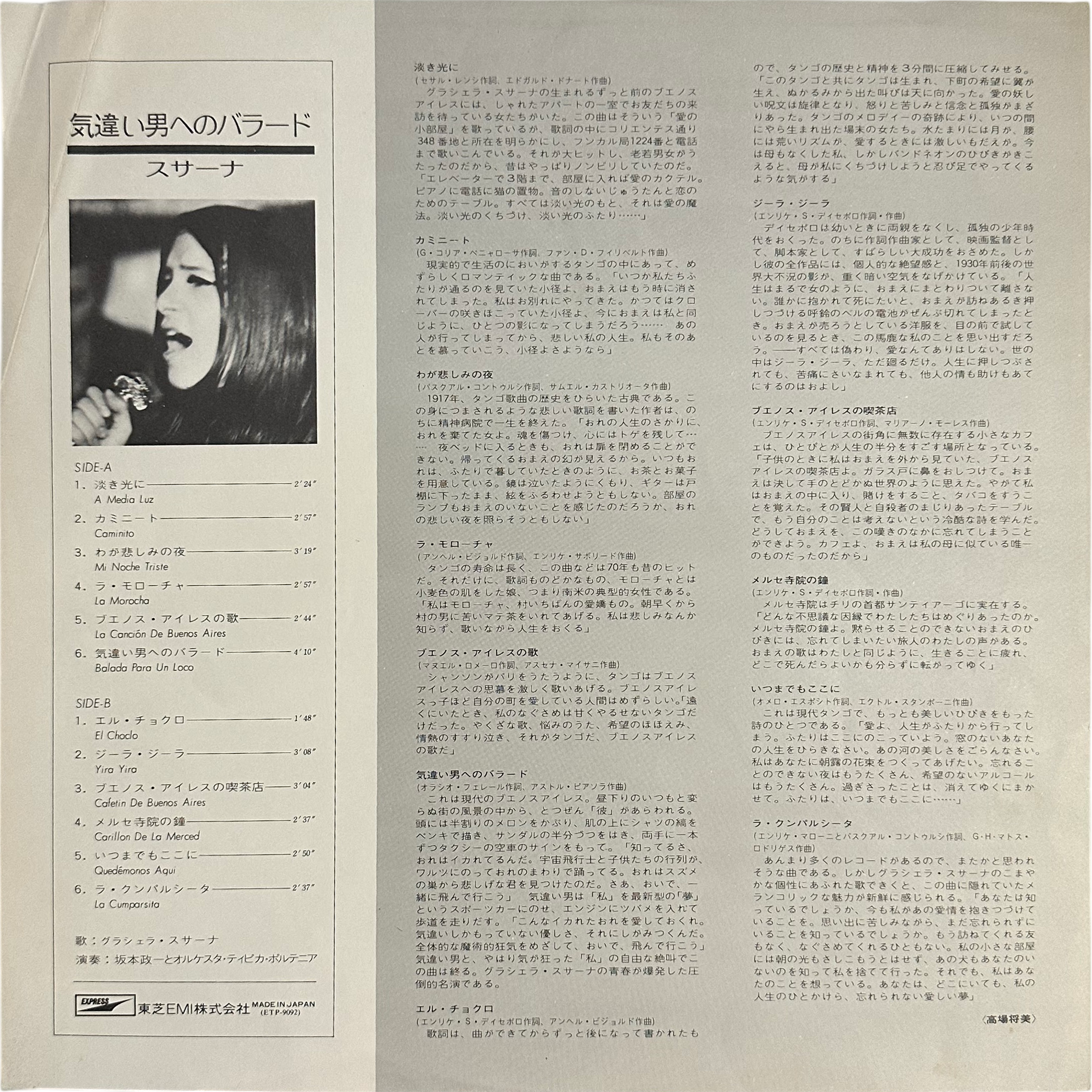 Graciela Susana — Balada Para Un Loco 5