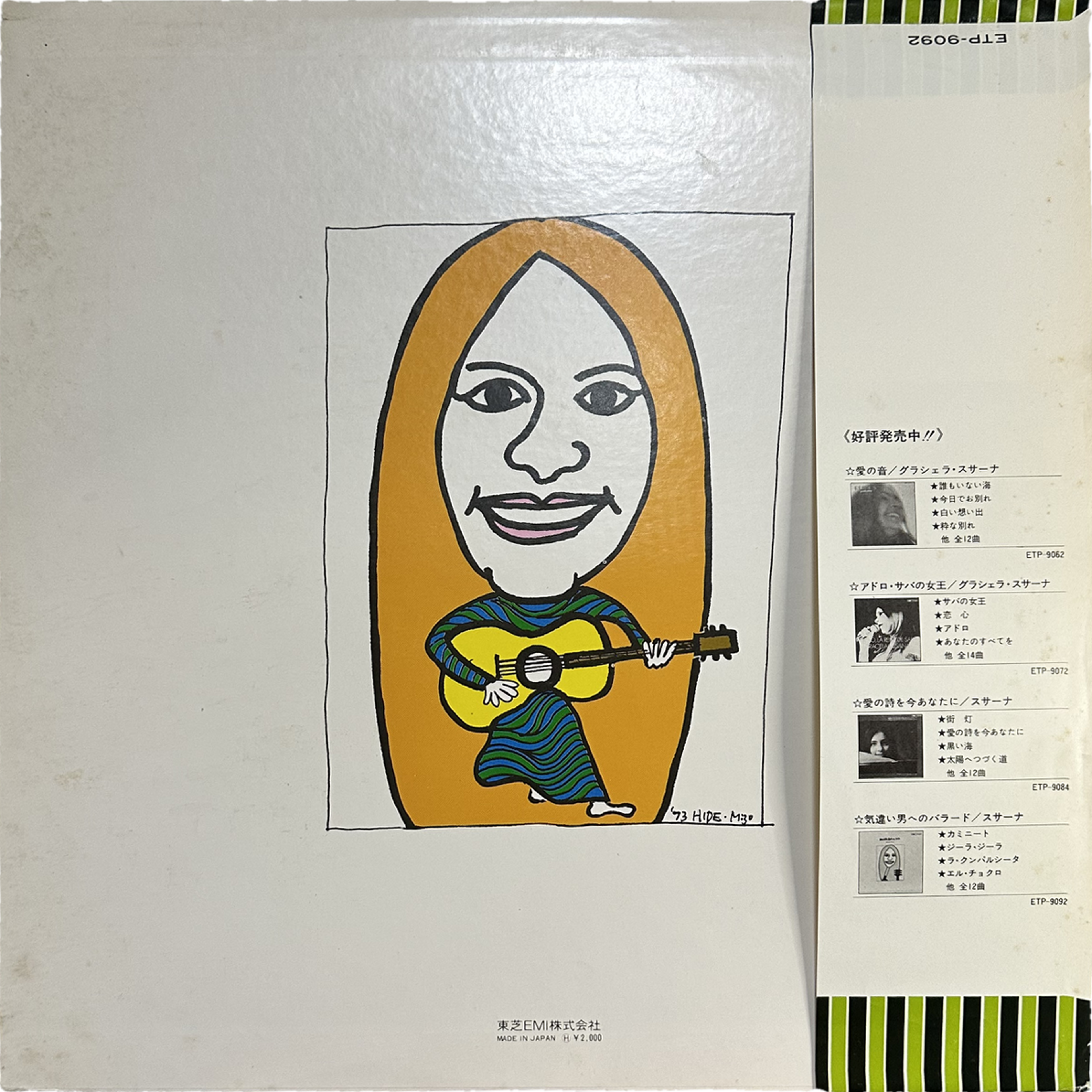 Graciela Susana — Balada Para Un Loco 2