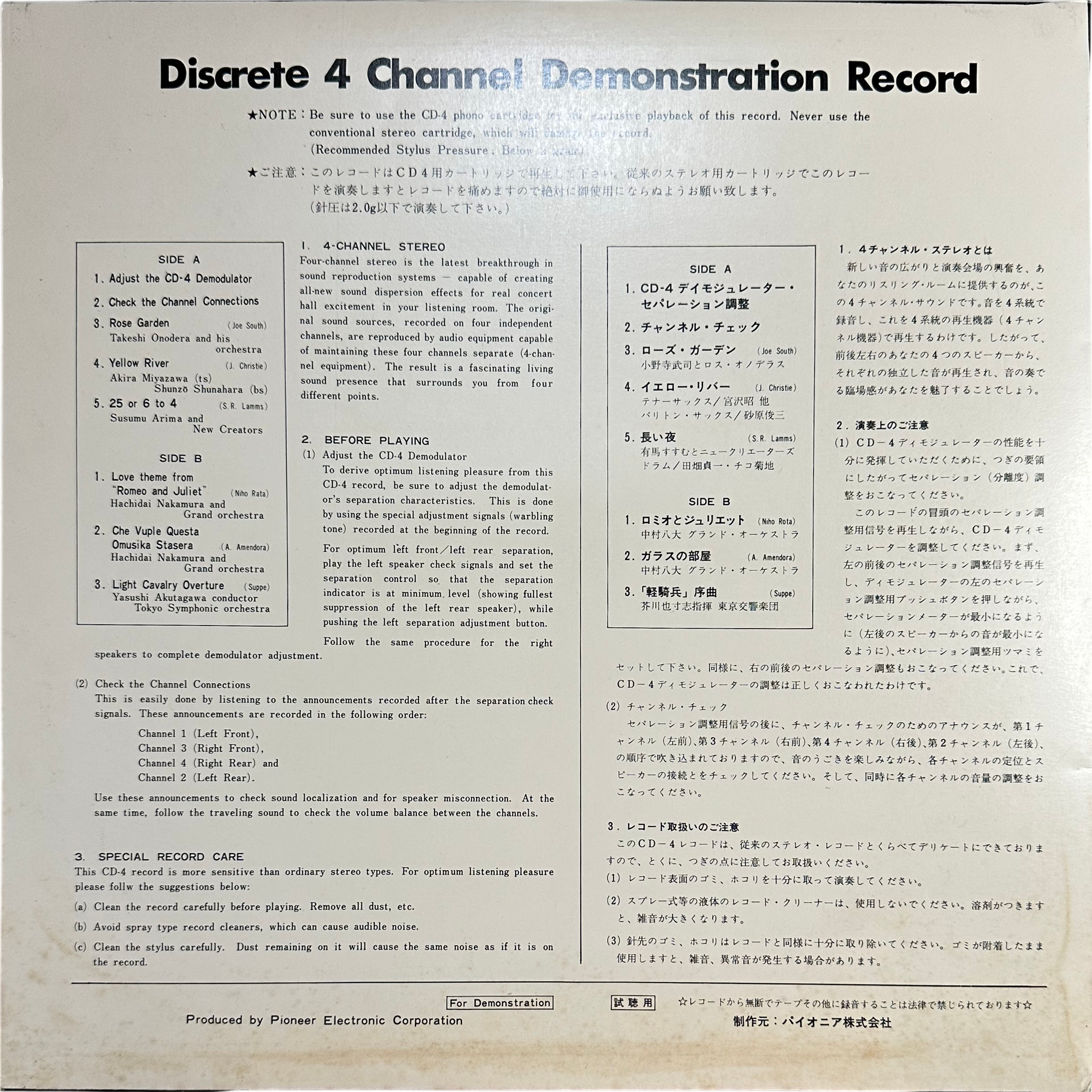 Various — Pioneer CD-4 Discrete 4 Channel Demonstration Record 2