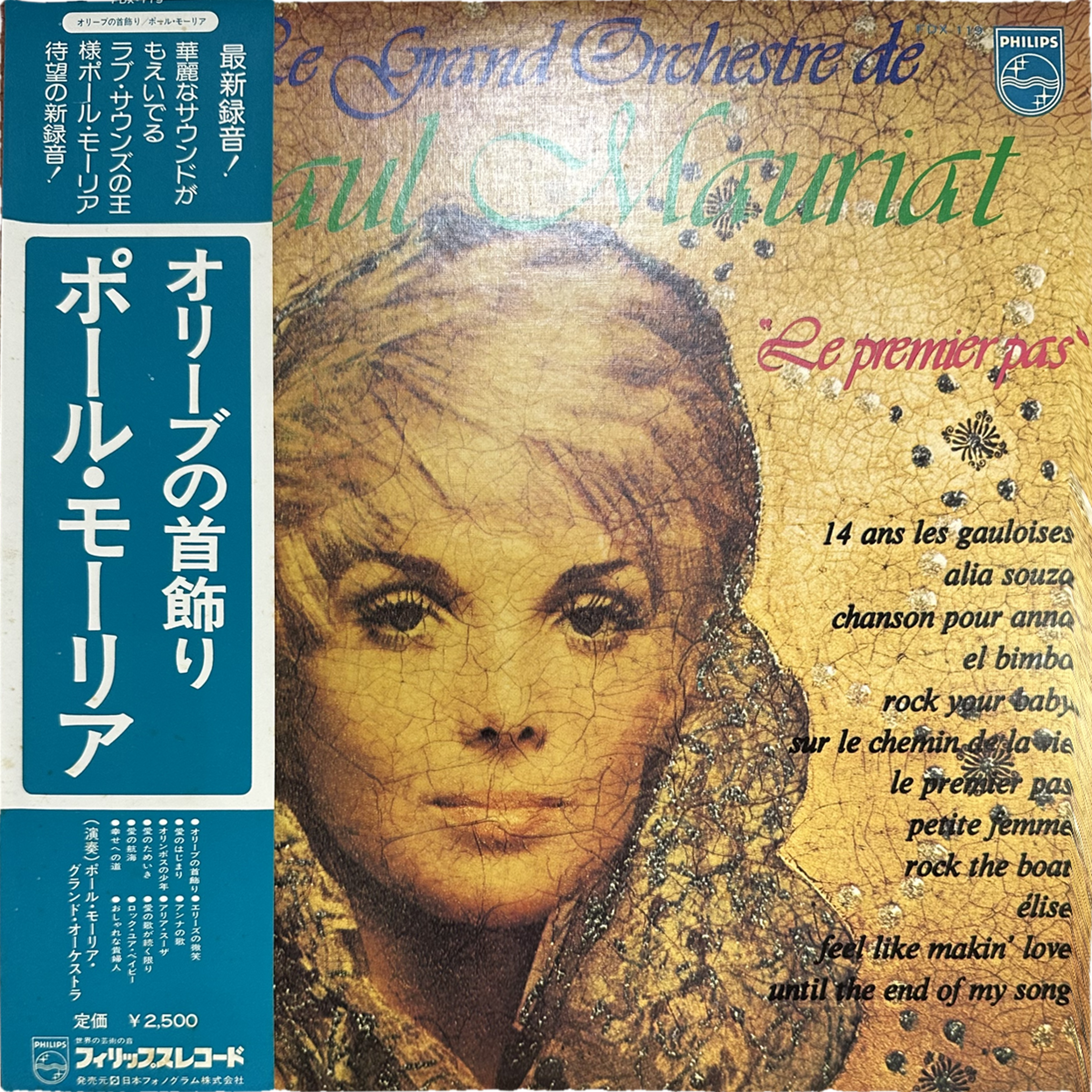 Paul Mauriat — Le Premier Pas