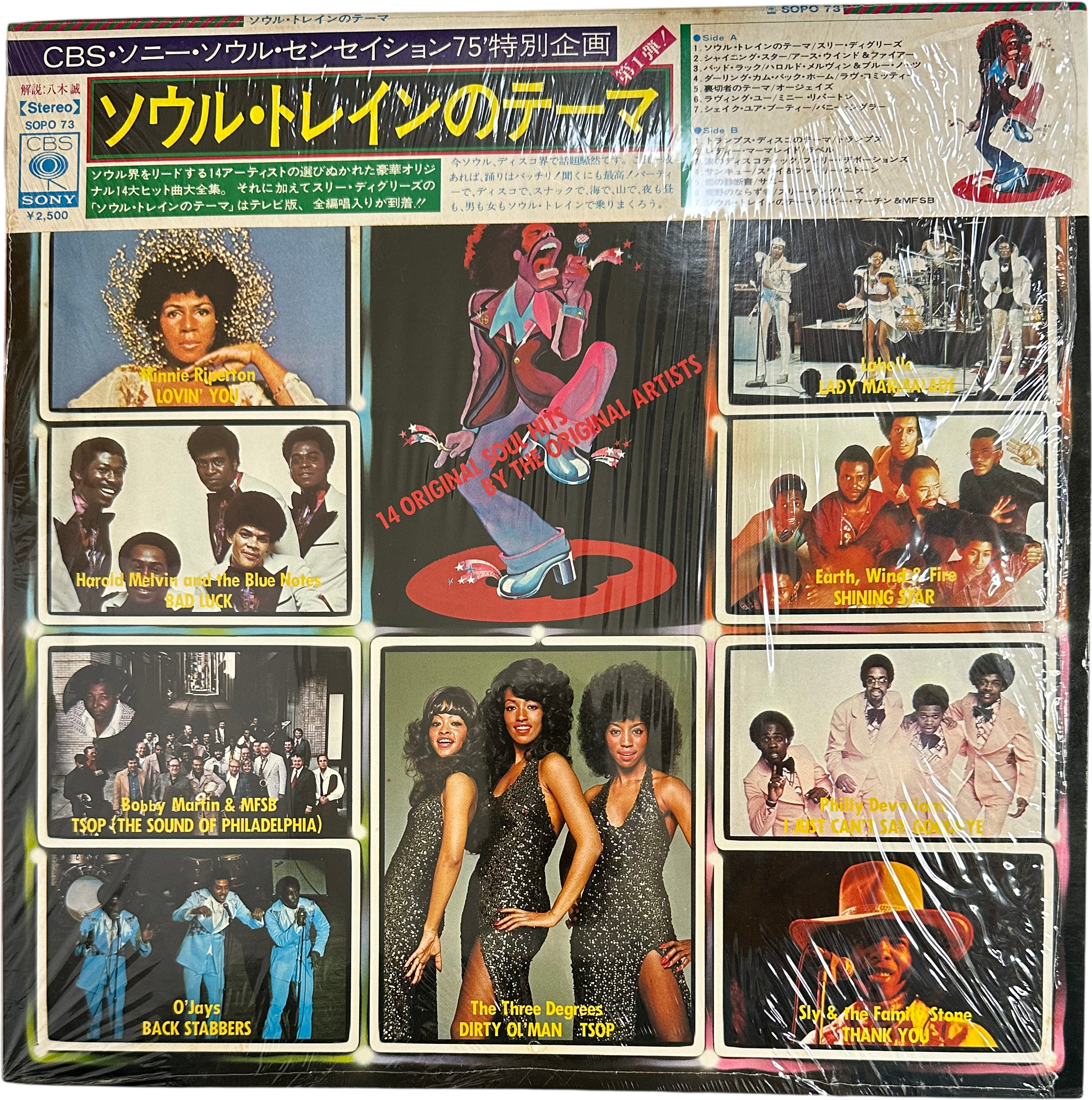 Various — Get Down With Soul & Disco Hits Vol.1