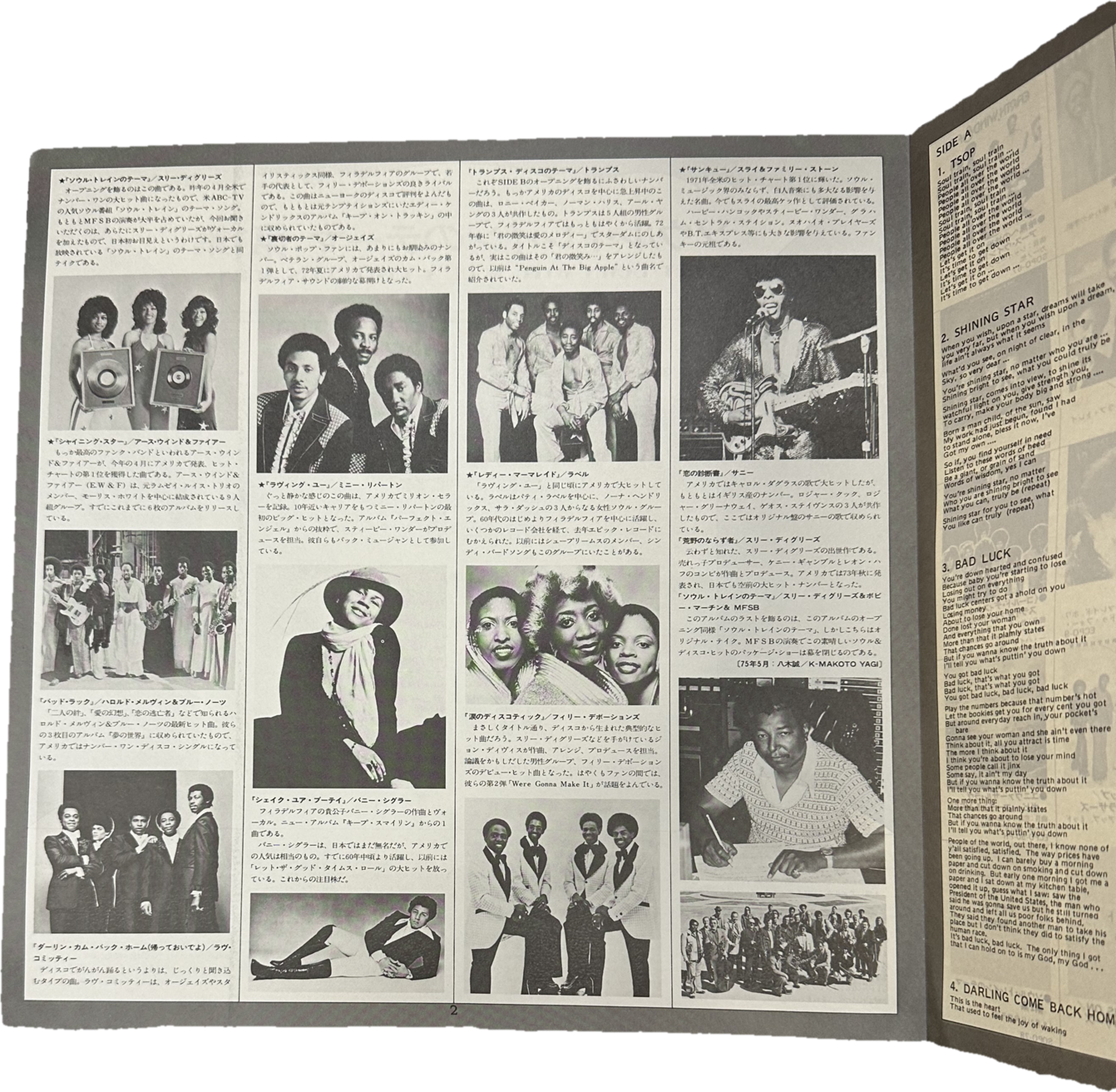 Various — Get Down With Soul & Disco Hits Vol.1 5