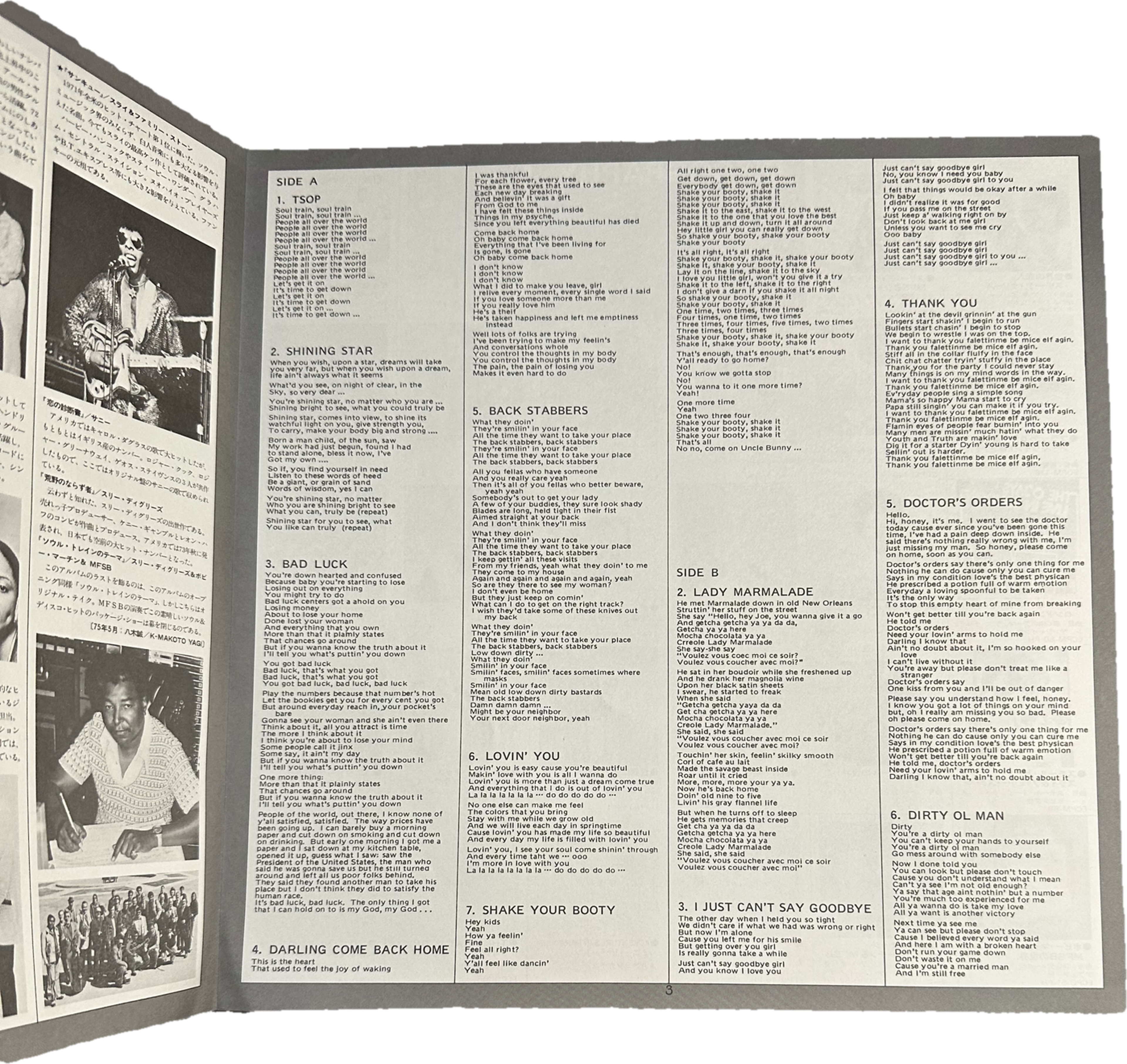 Various — Get Down With Soul & Disco Hits Vol.1 6