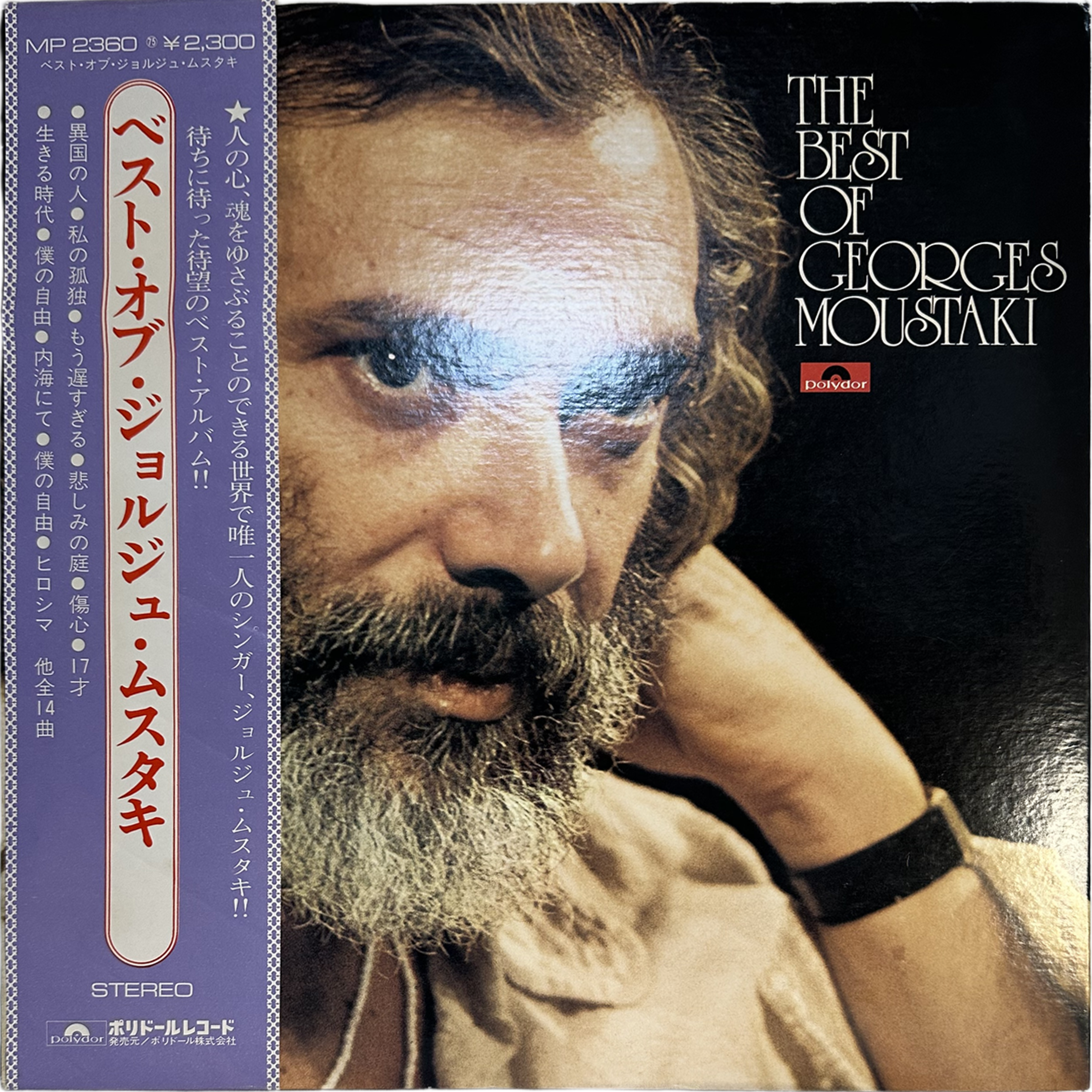 Georges Moustaki — The Best Of Georges Moustaki