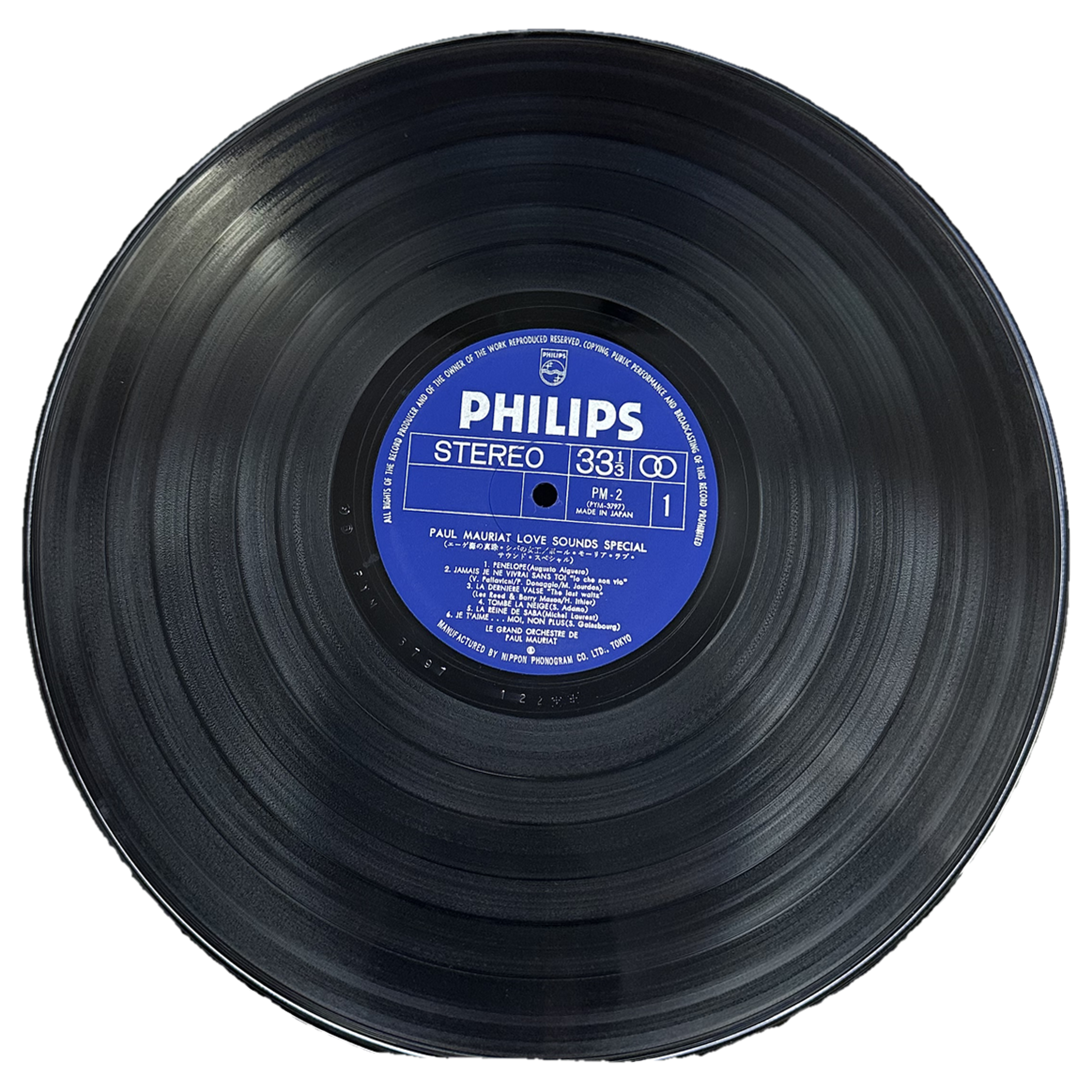 Le Grand Orchestre De Paul Mauriat — Love Sounds Special エーゲ海の真珠　シバの女王 3