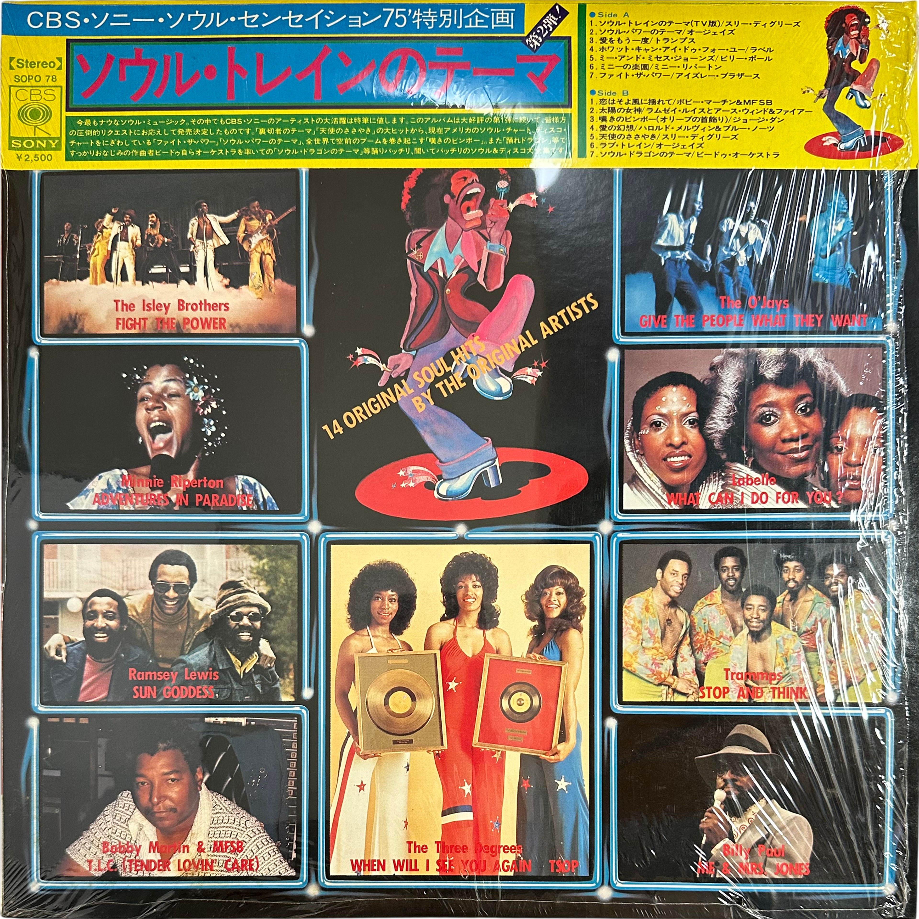 Various — Get Down With Soul & Disco Hits Vol.2