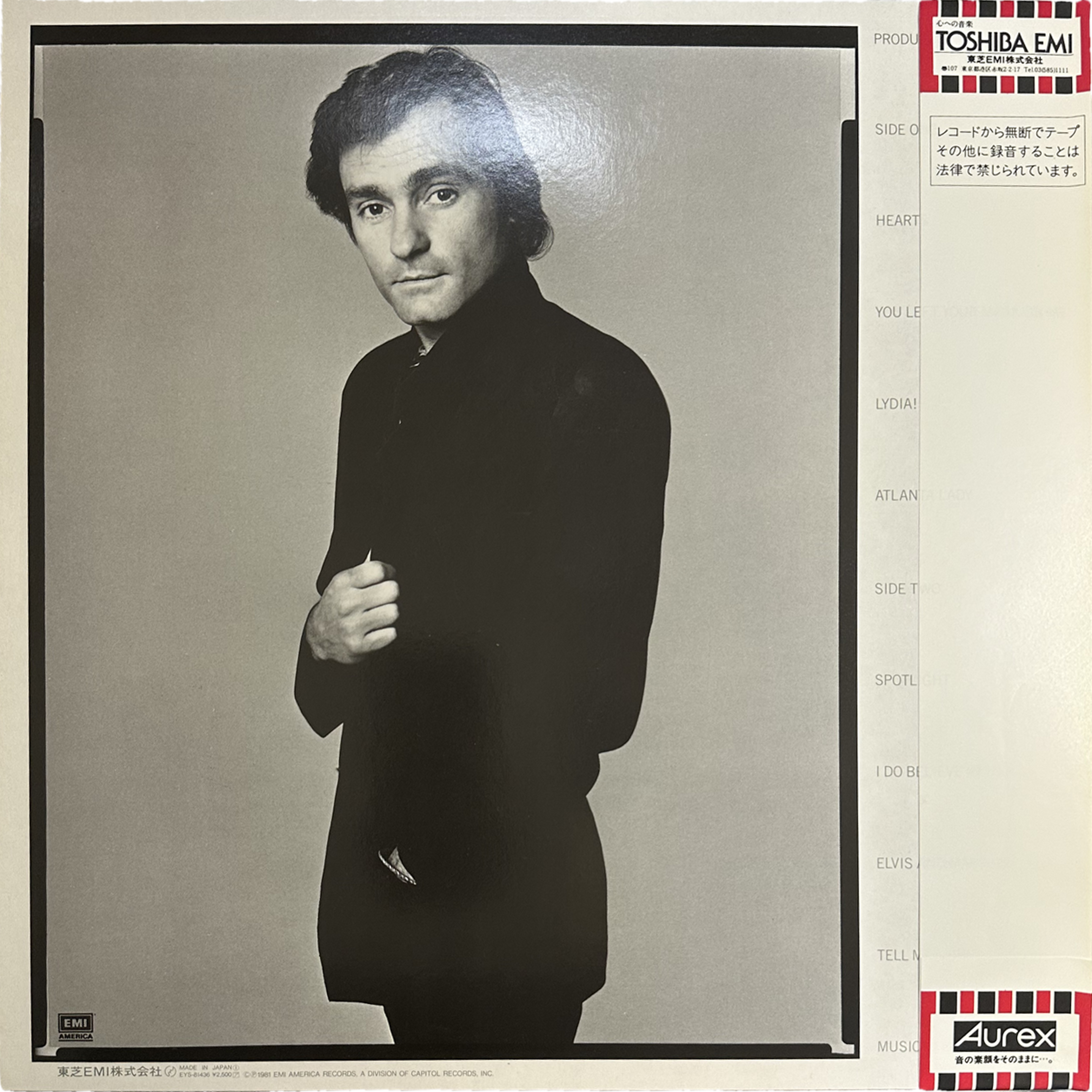 Marty Balin — Balin = 恋人たち 2