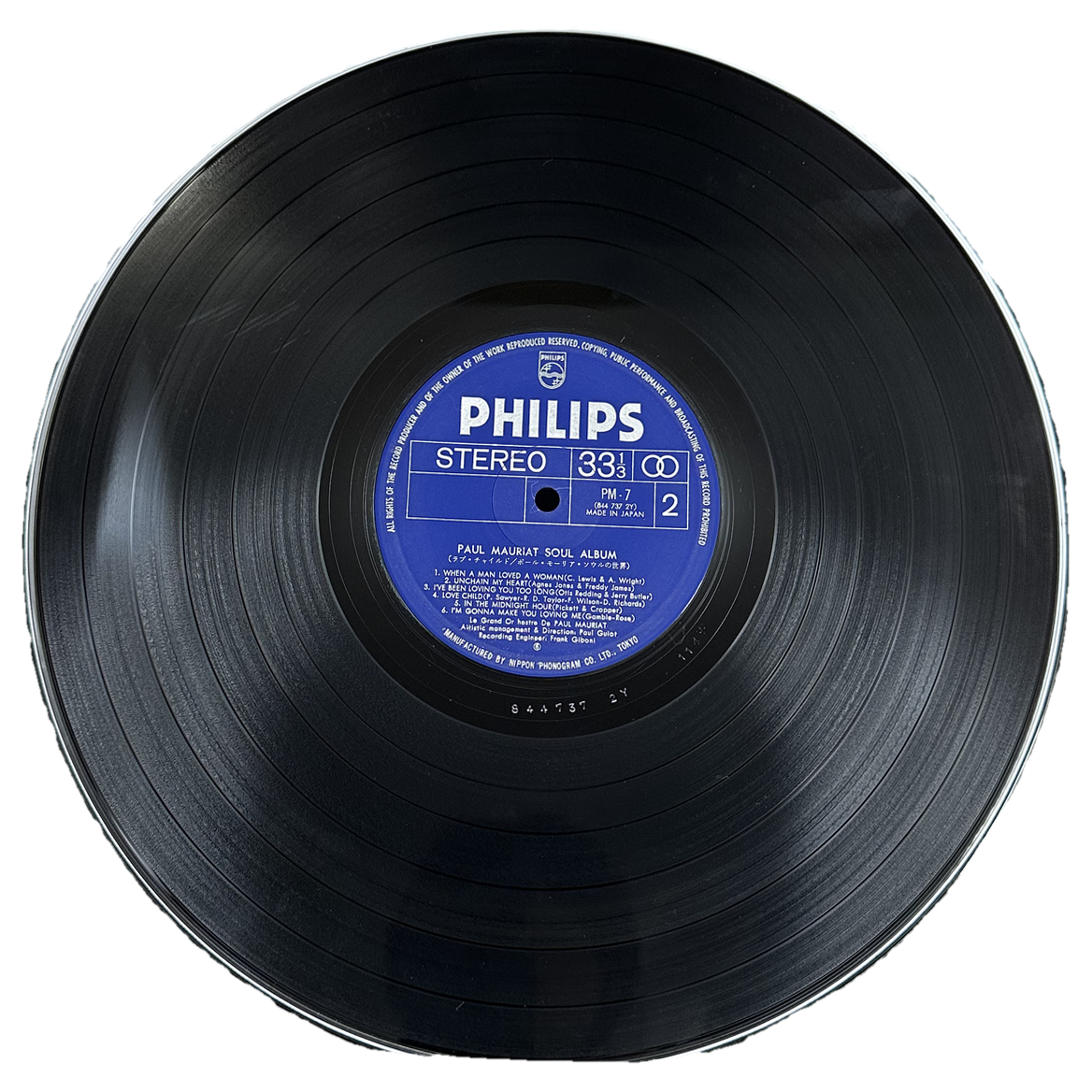 Le Grand Orchestre De Paul Mauriat — Paul Mauriat Soul Album = ラブ・チャイルド / ポール・モーリア ソウルの世界 3