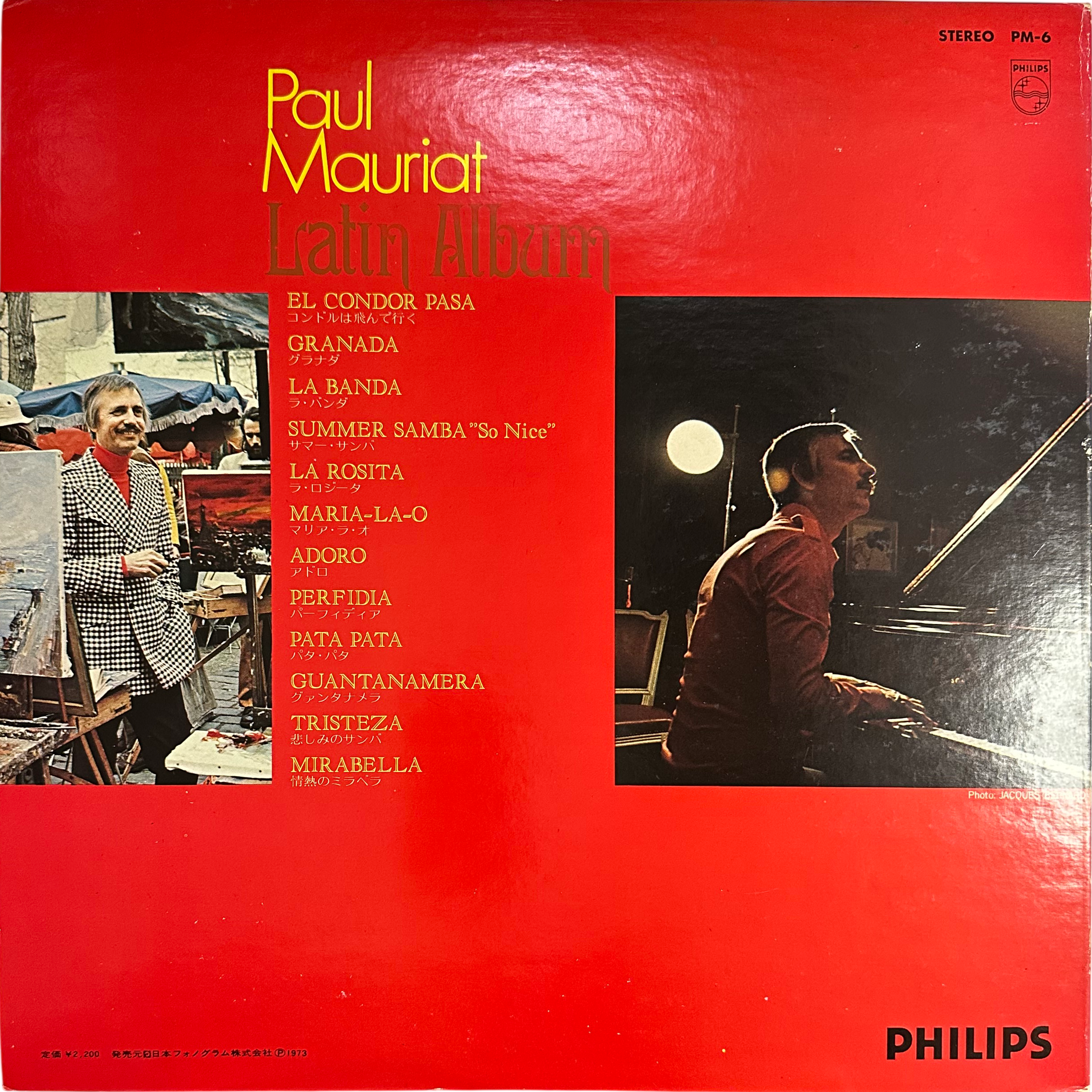 Paul Mauriat — Latin Album 2