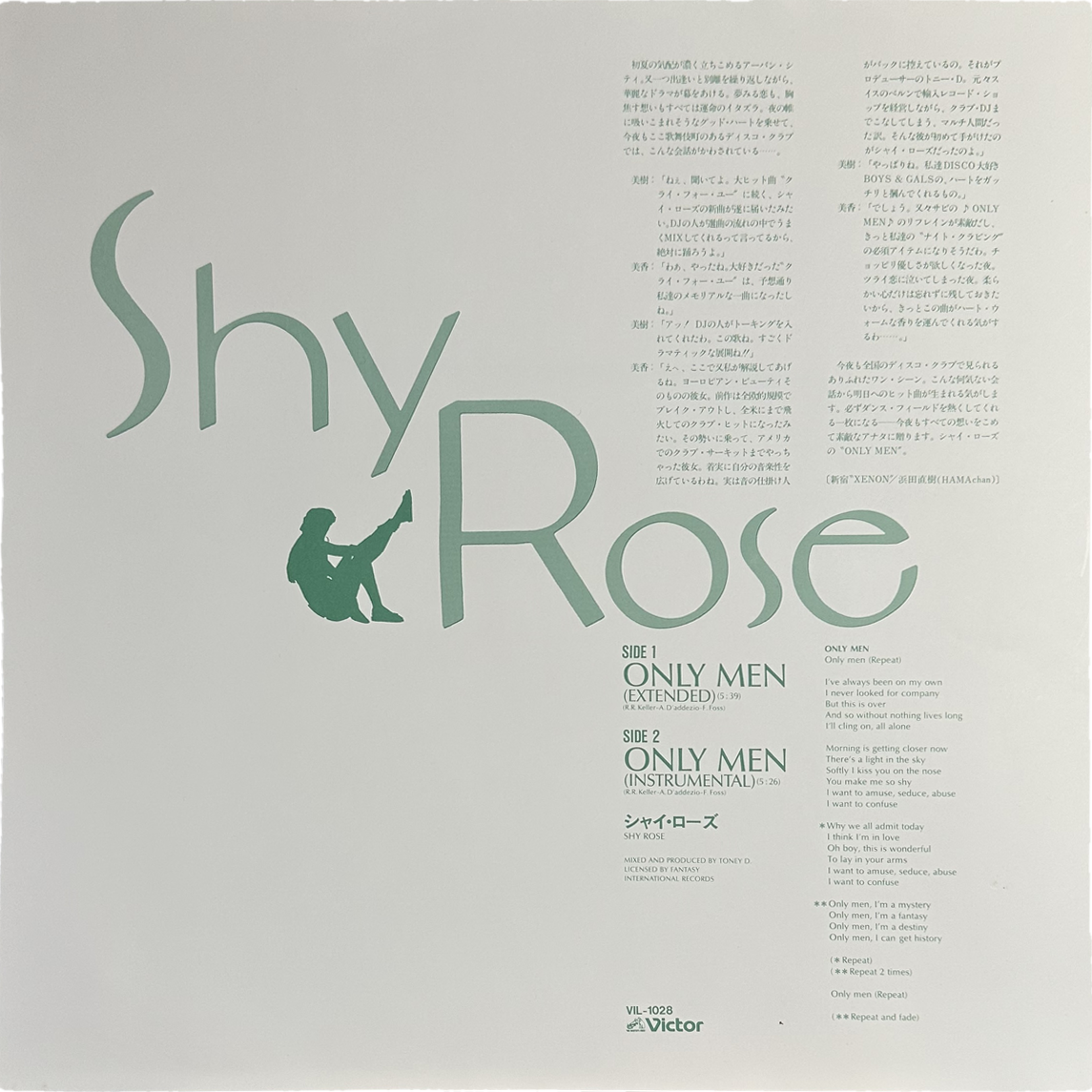 Shy Rose — Only Men 4