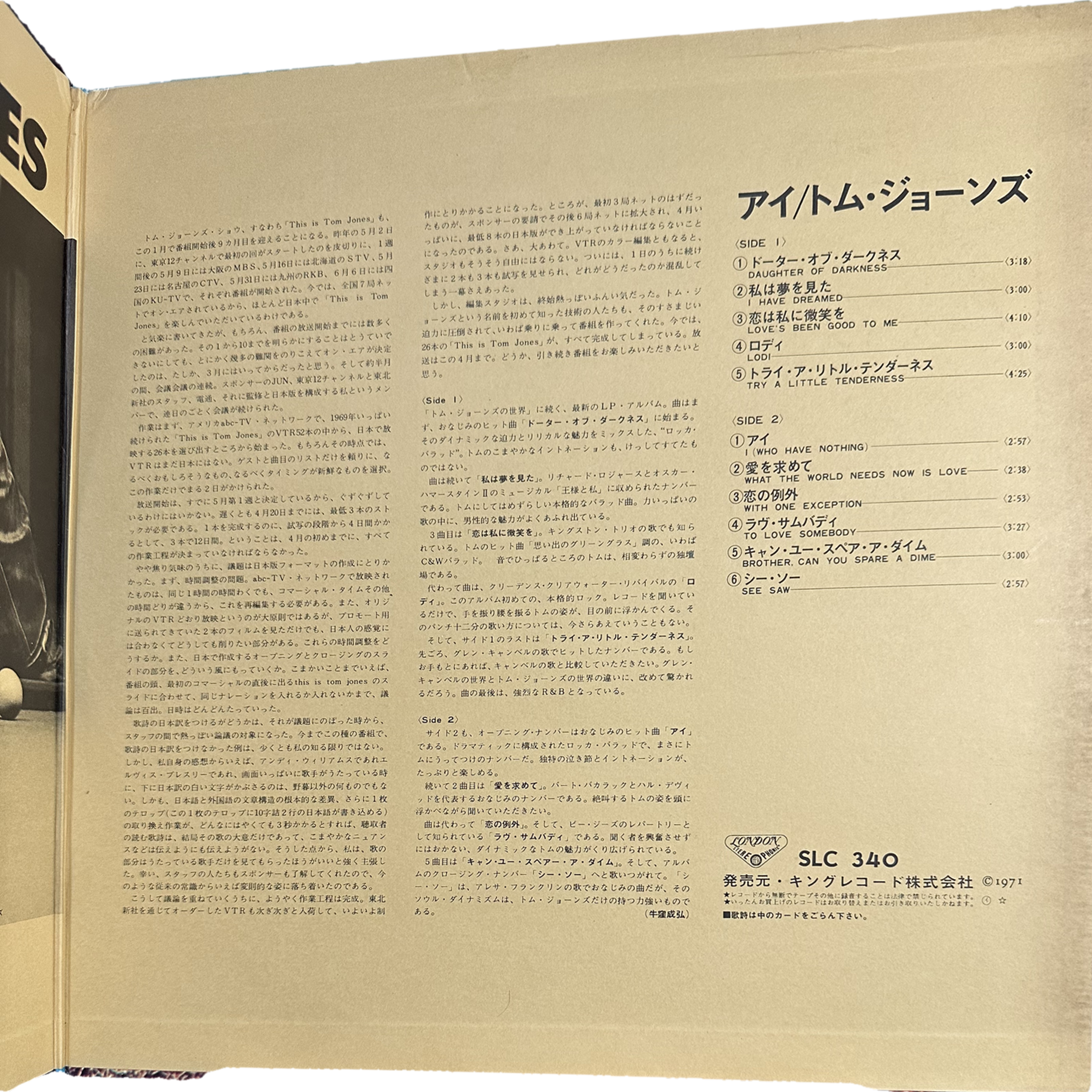 Tom Jones — I Who Have Nothing 4