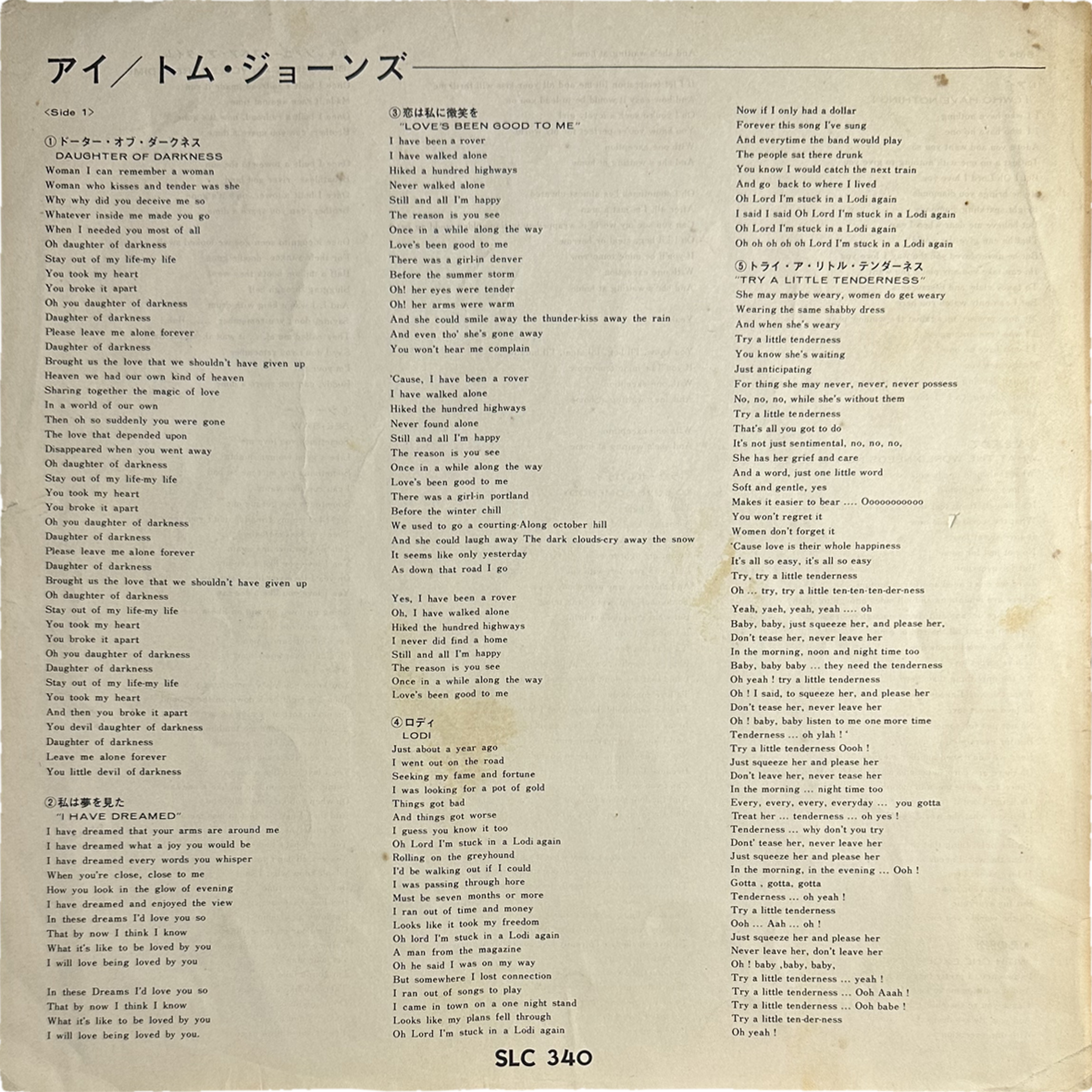 Tom Jones — I Who Have Nothing 6