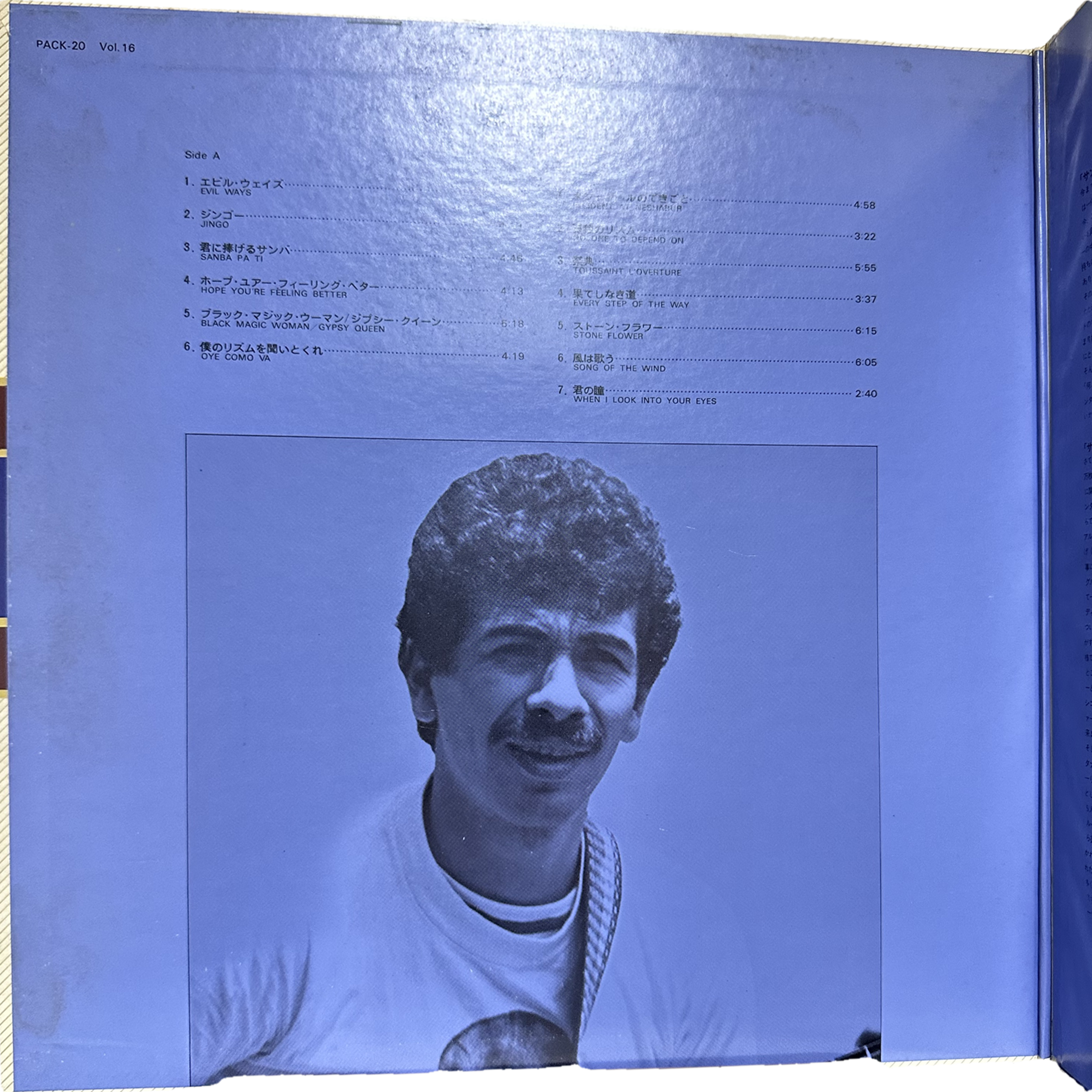 Santana — Pack 20 3