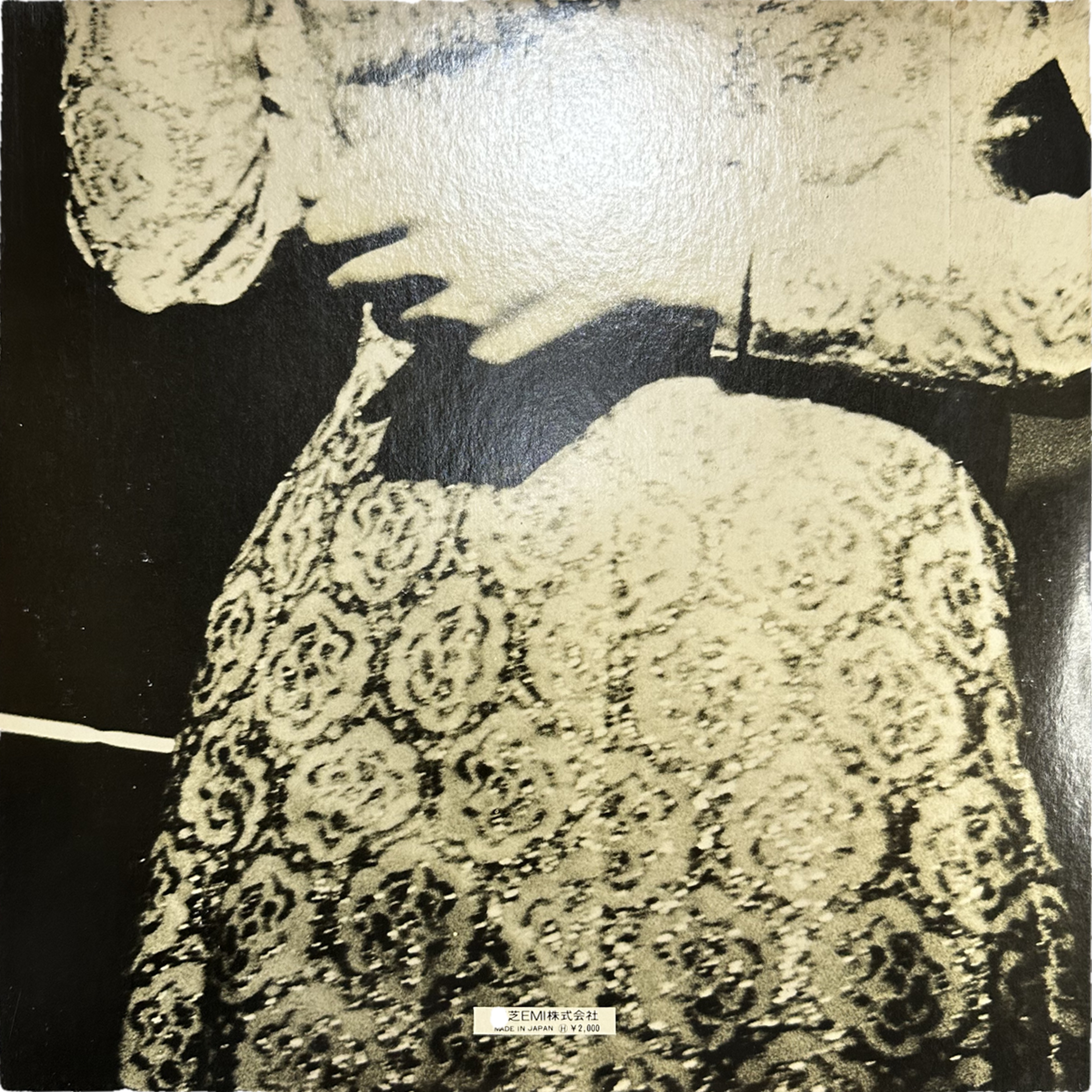Graciela Susana — Adoro, La Reine De Saba = アドロ・サバの女王 2
