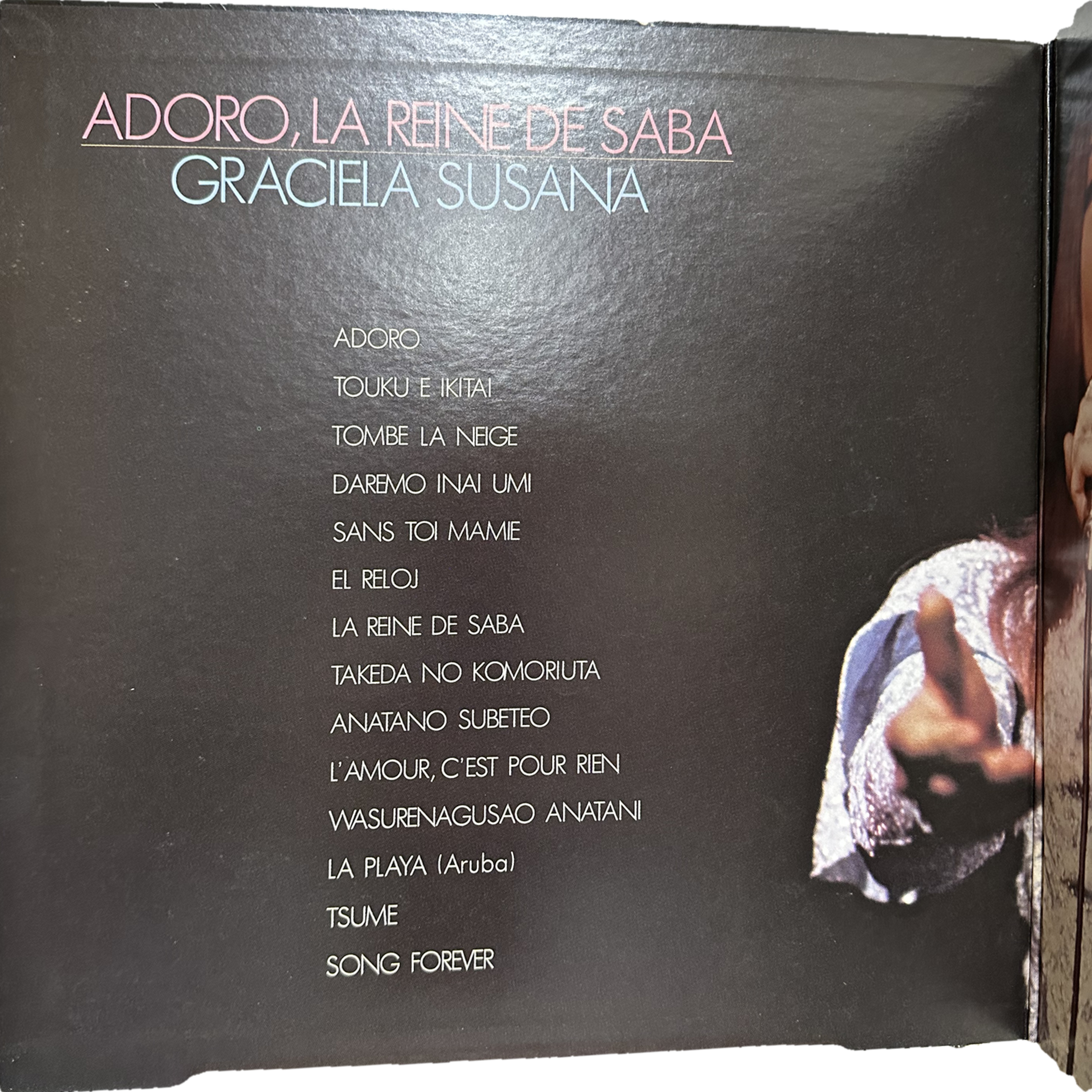 Graciela Susana — Adoro, La Reine De Saba = アドロ・サバの女王 3