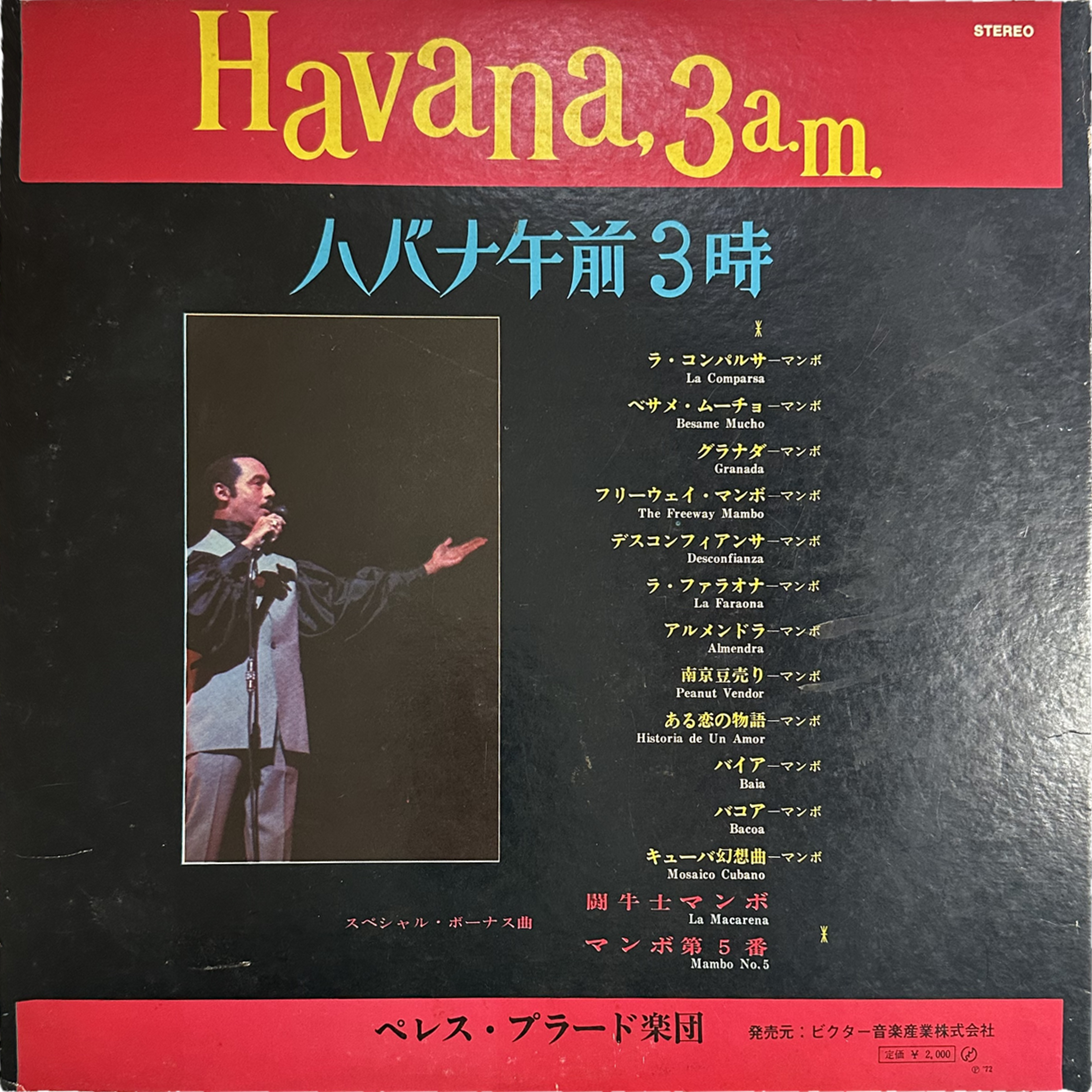 Perez Prado And His Orchestra — Havana, 3 A.M. 2